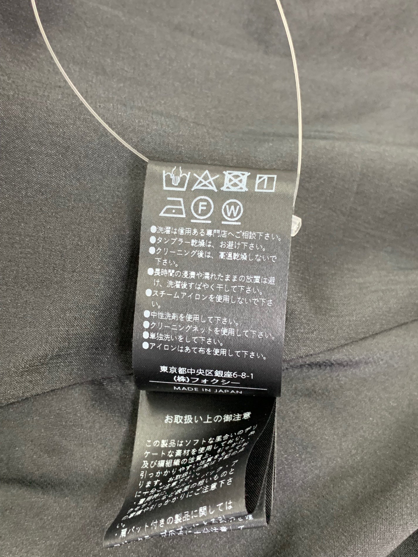 フォクシーニューヨーク Dress Danica 43866 ワンピース 42 ネイビー フレア ITUBYOSS3O2O