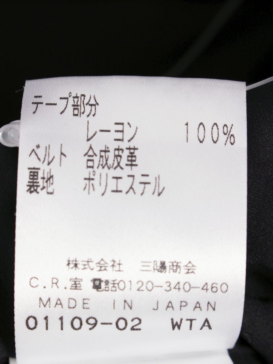 コトゥー W3J09-434-09 ワンピース 40 ブラック ITAIOU6YF5BO