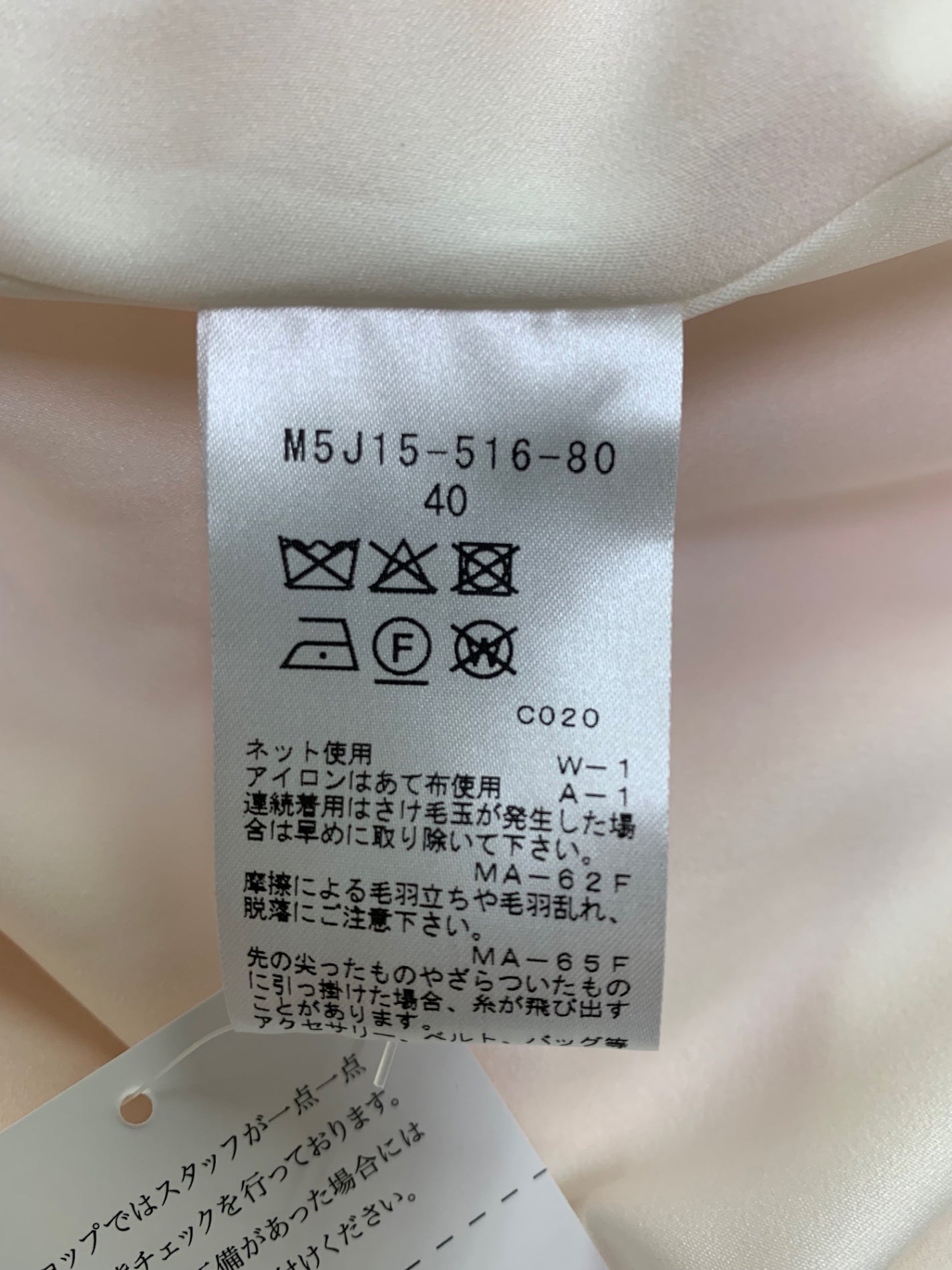 エポカ ジャカードコンビニットドレス M5J15-516-80 ワンピース 40 オレンジ 切替 ITBABJURWPN4