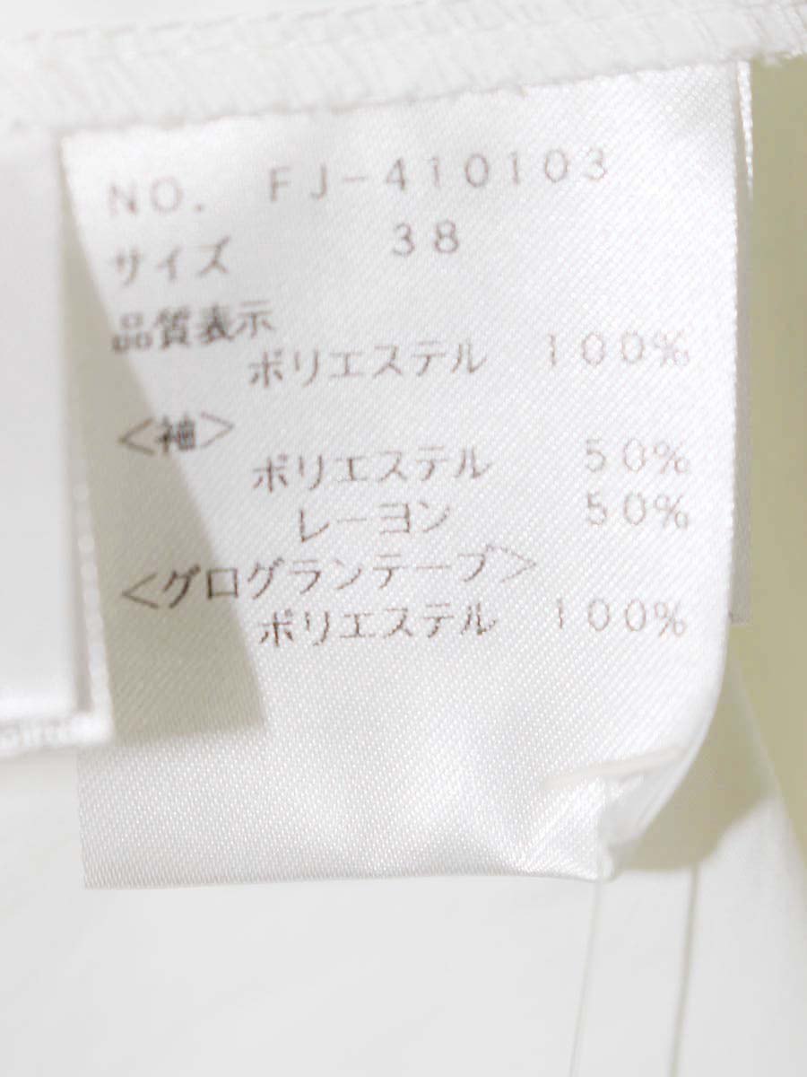 エムズグレイシー 410103 カットソー 38 ホワイト フラワーモチーフ パフスリーブ ITSN1XX33288