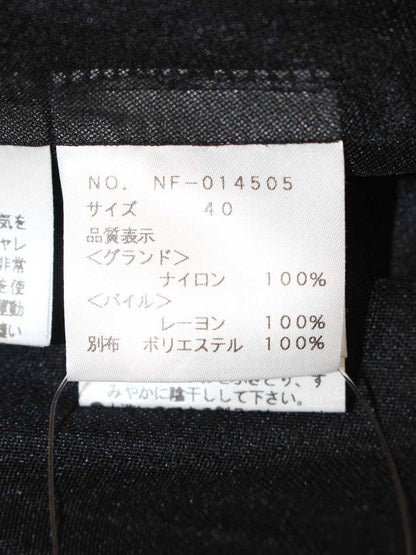 エムズグレイシー 014505 カーディガン 40 ネイビー ボレロ ベロア ITYMWDBTKJFU