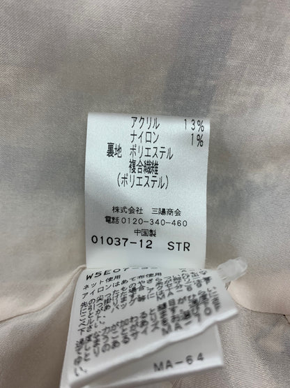 トゥービーシック W5E07-334-40 W5S11-334-40 スカートスーツ 40 ベージュ ジャケット スカート ツイード ITFONZY6NKIK