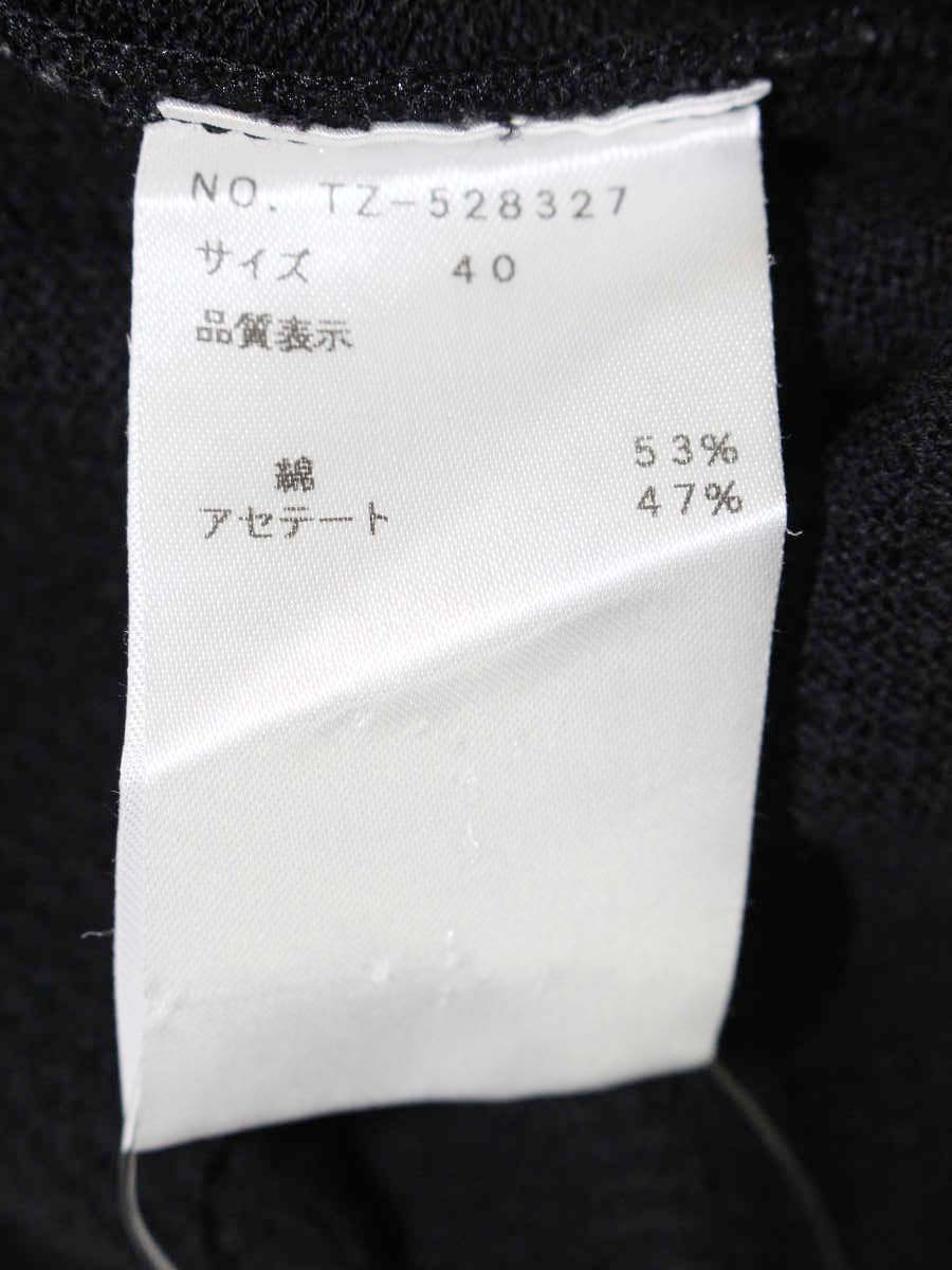 エムズグレイシー 528327 ニット セーター 40 ブラック 切替 ITCXKSB6SQ34
