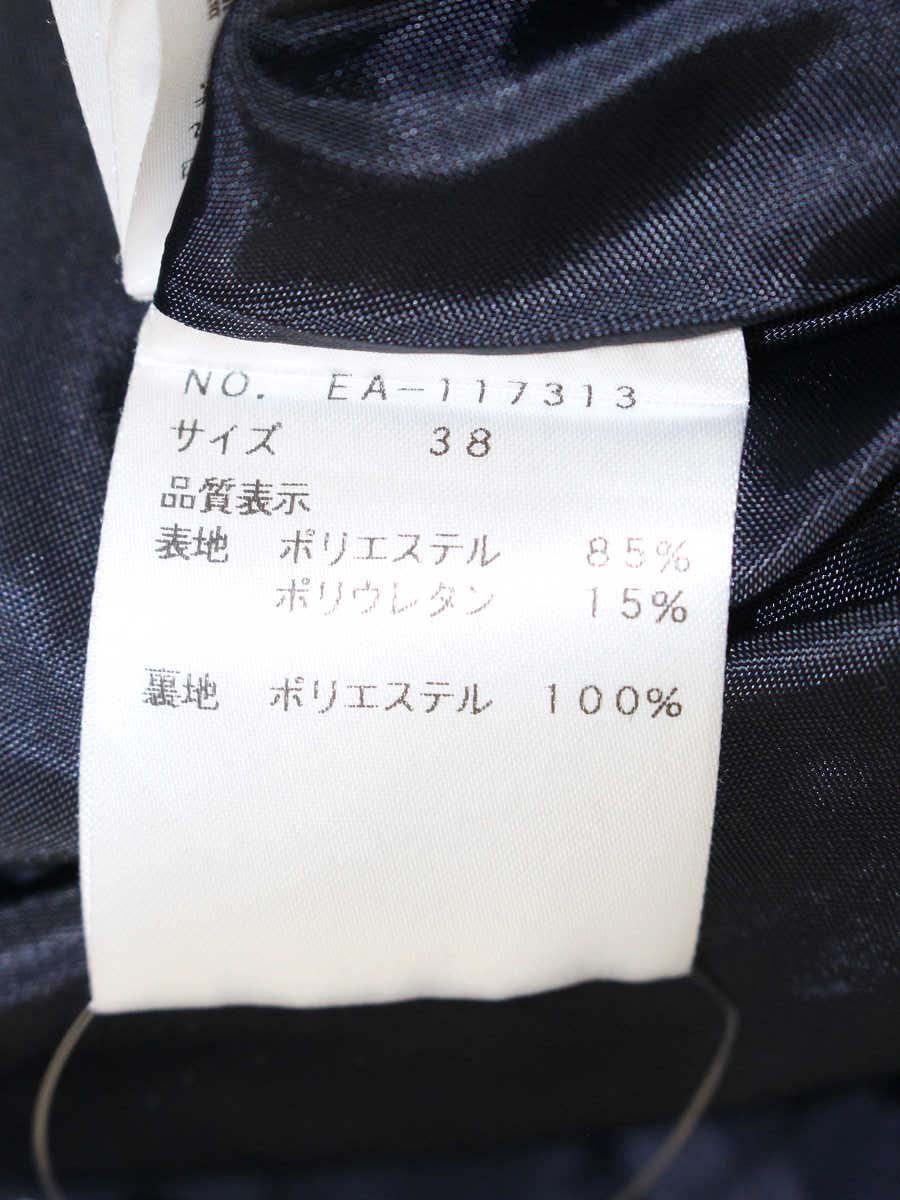 エムズグレイシー 117313 スカート 38 ネイビー タック フレア ITF55W2UEJ3D