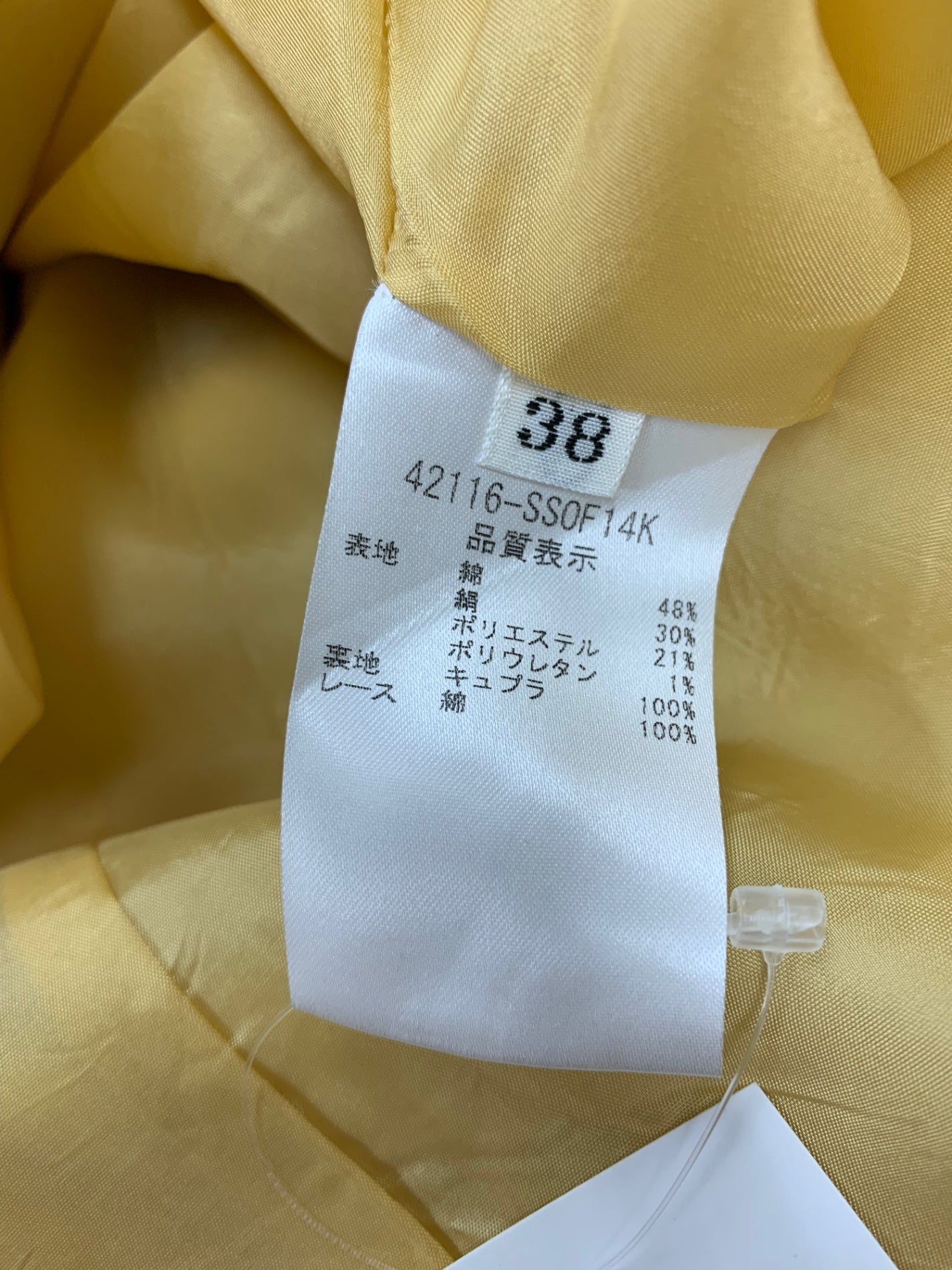 フォクシーブティック Skirt Le Havre 42116 スカート 38 イエロー ITYC9JWG06RC