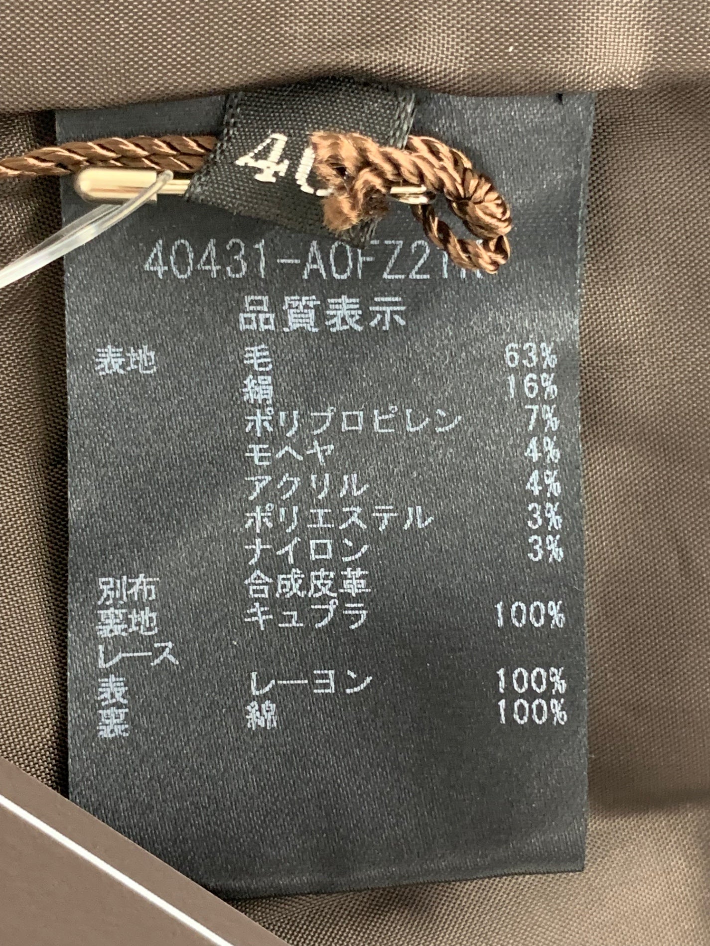 フォクシーブティック 40431 ワンピース 40 ブラック 40431 dress ツイード | 中古ブランド品・古着通販ビープライス