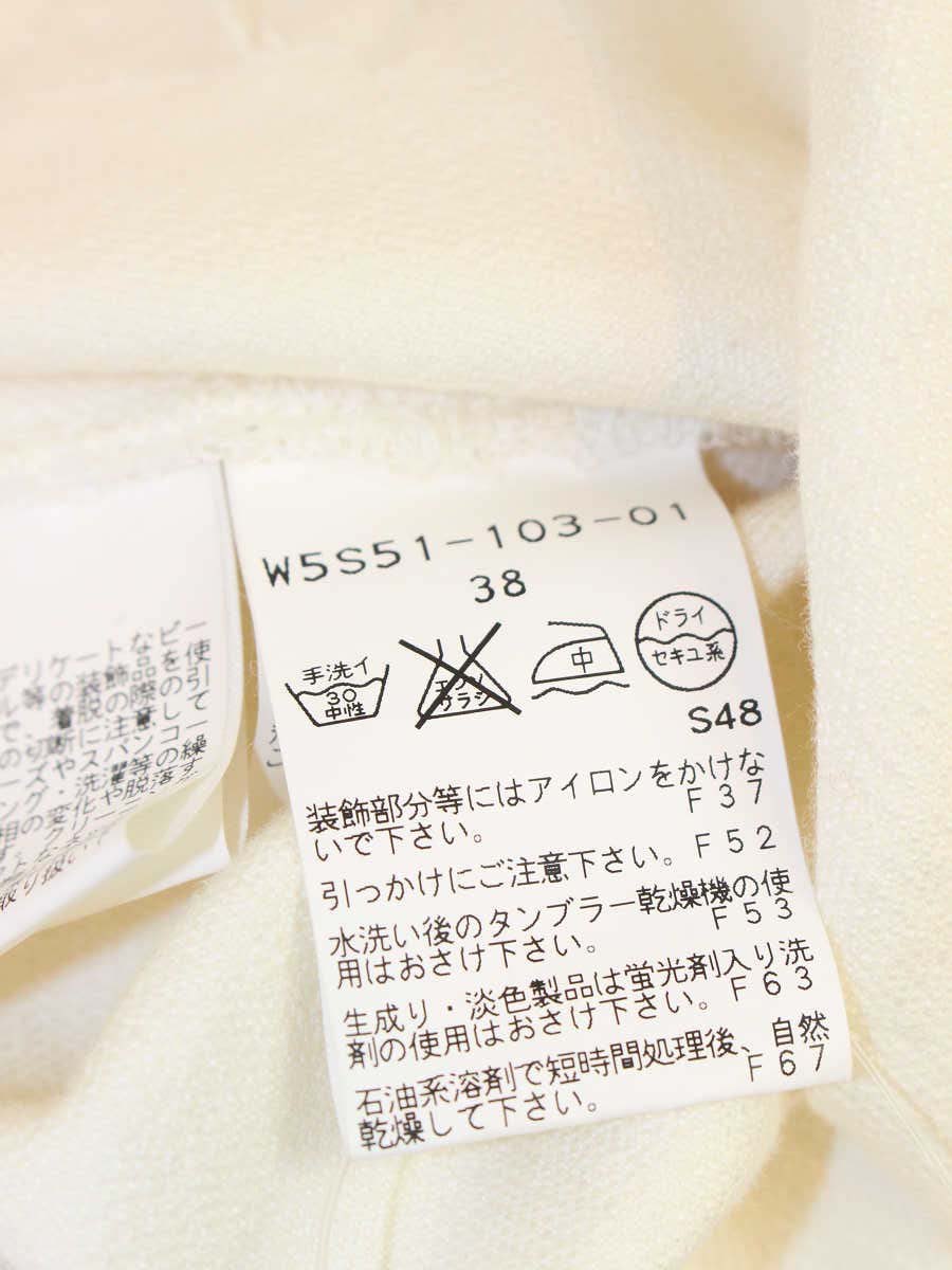 トゥービーシック W5S51-103-01 スカート 38 アイボリー ホワイトデニム ビジュー IT0HRHR7R5AU