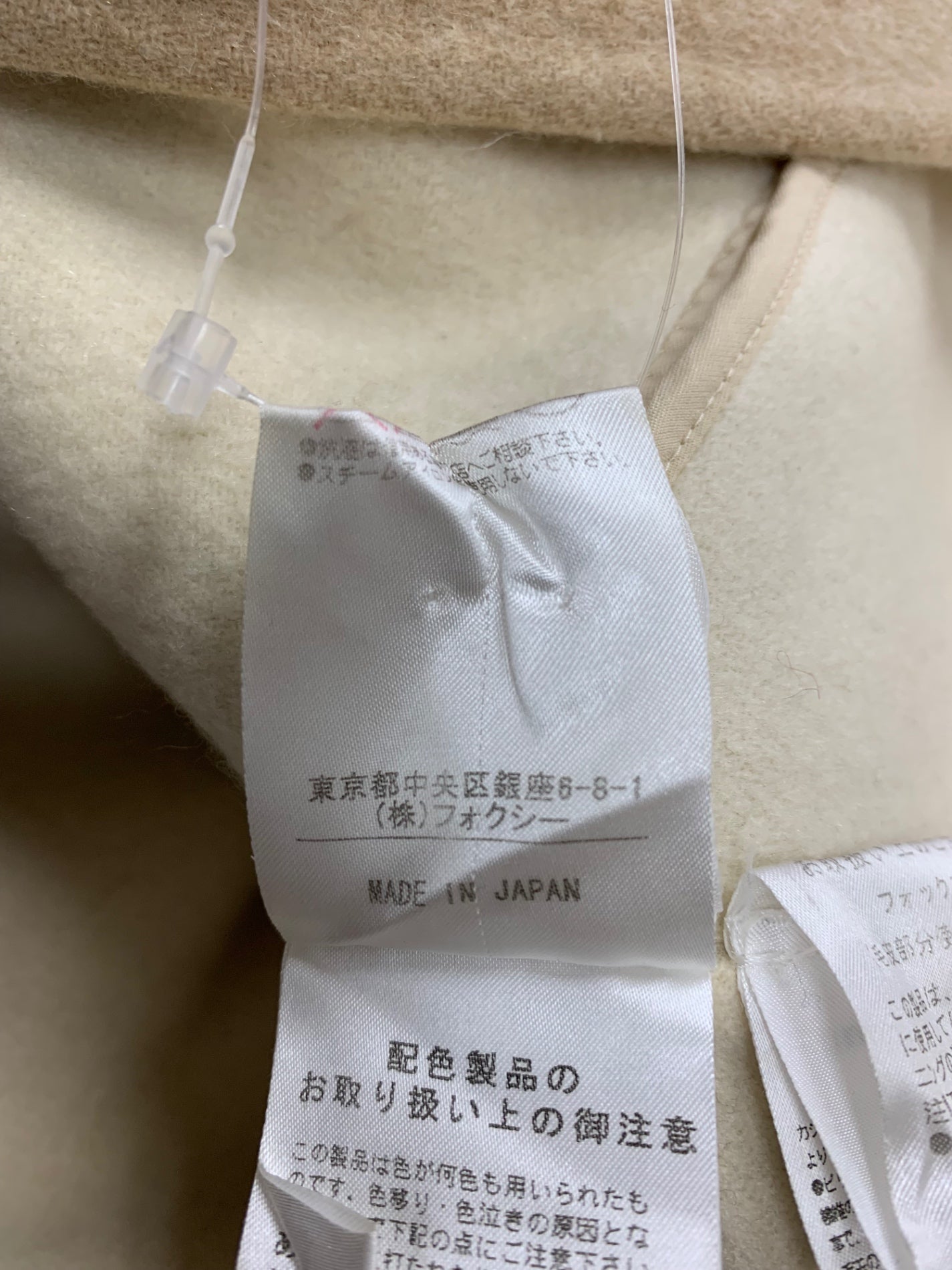 フォクシーブティック シャムニーコート 27339 コート 38 ベージュ ITP5T3OCOZ6G