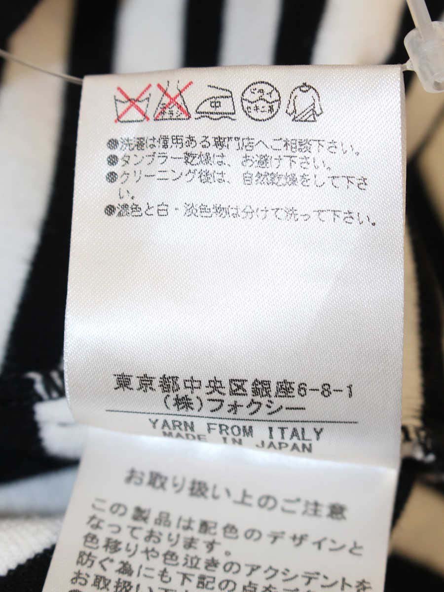 フォクシーブティック セーラークール 30671 Tシャツ カットソー 38 ブラック ITJQDZWEJG5K