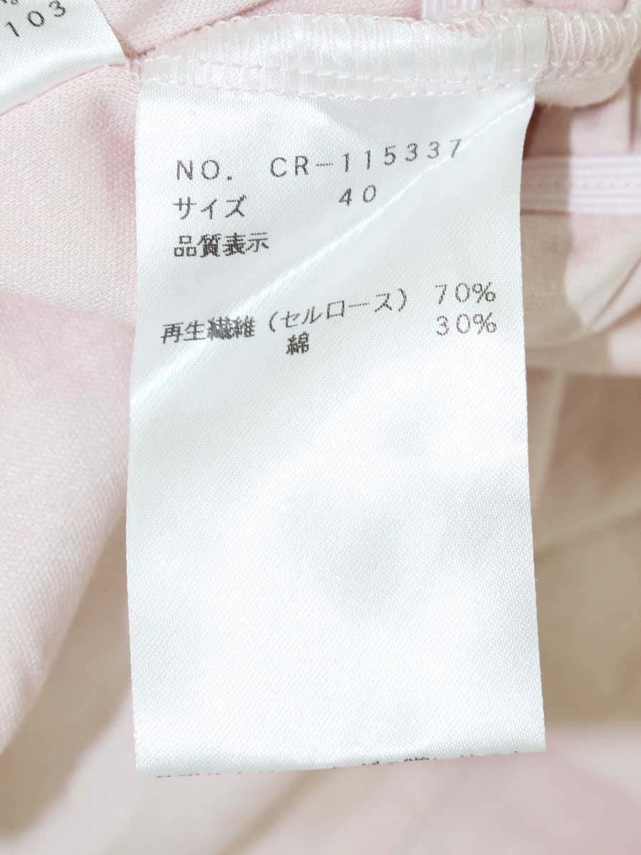 エムズグレイシー 115337 Tシャツ カットソー 40 ピンク ギャザー ITUV8LQOT4R0
