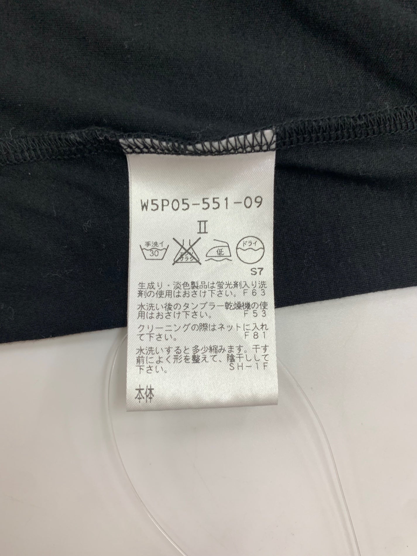 トゥービーシック W5P05-551-09 Tシャツ 2 ブラック フリル IT9C2XSTCWCG