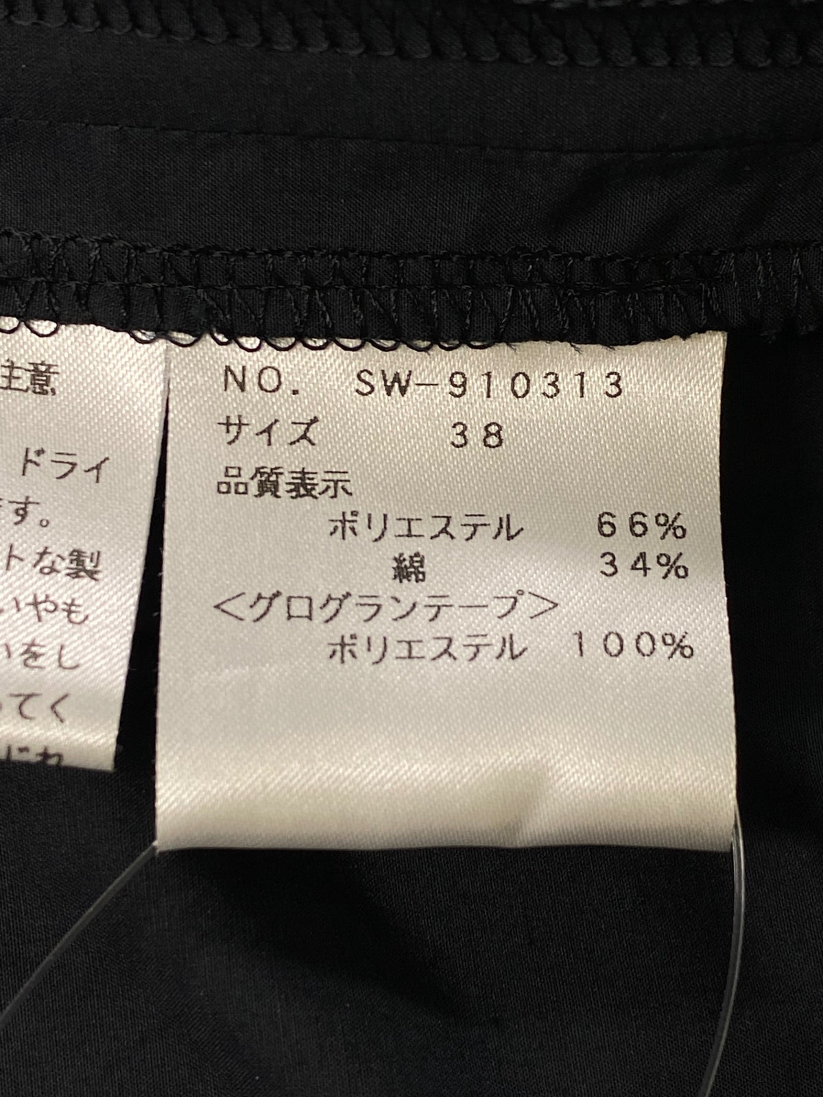 エムズグレイシー Tiered Blouse 910313 シャツ ブラウス 38 ブラック Tiered Blouse ギャザー ITPOQISCIB60