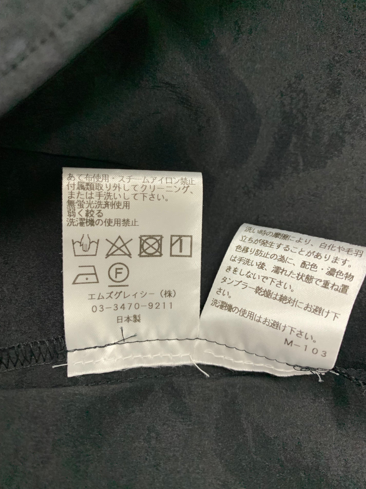 エムズグレイシー 511315 ワンピース 38 ブラック ティアード フレア ITMCV9JW7T9Y