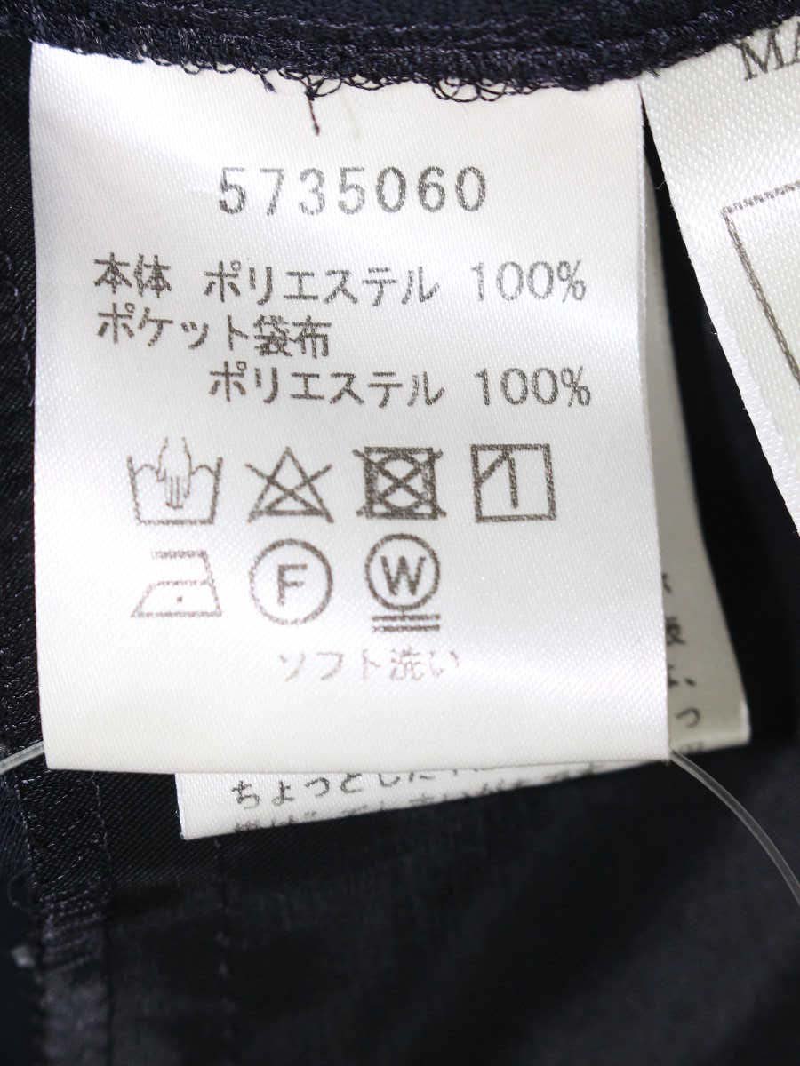 ルネ basic 5735060 パンツ 34 ネイビー ワイドパンツ IT67DZRRZ5SO