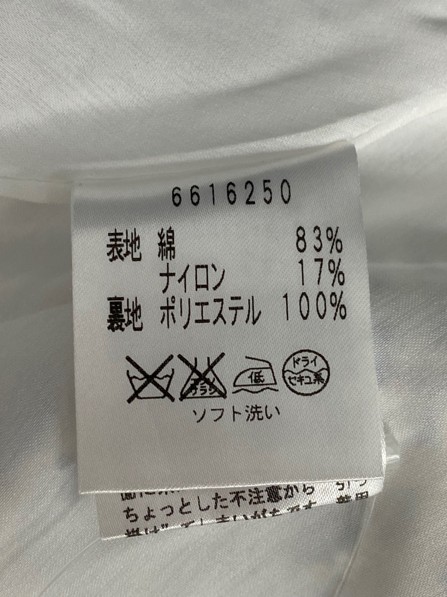 ルネ 6616250 ワンピース 36 ホワイト TISSUE ツイード IT402PBDDODO