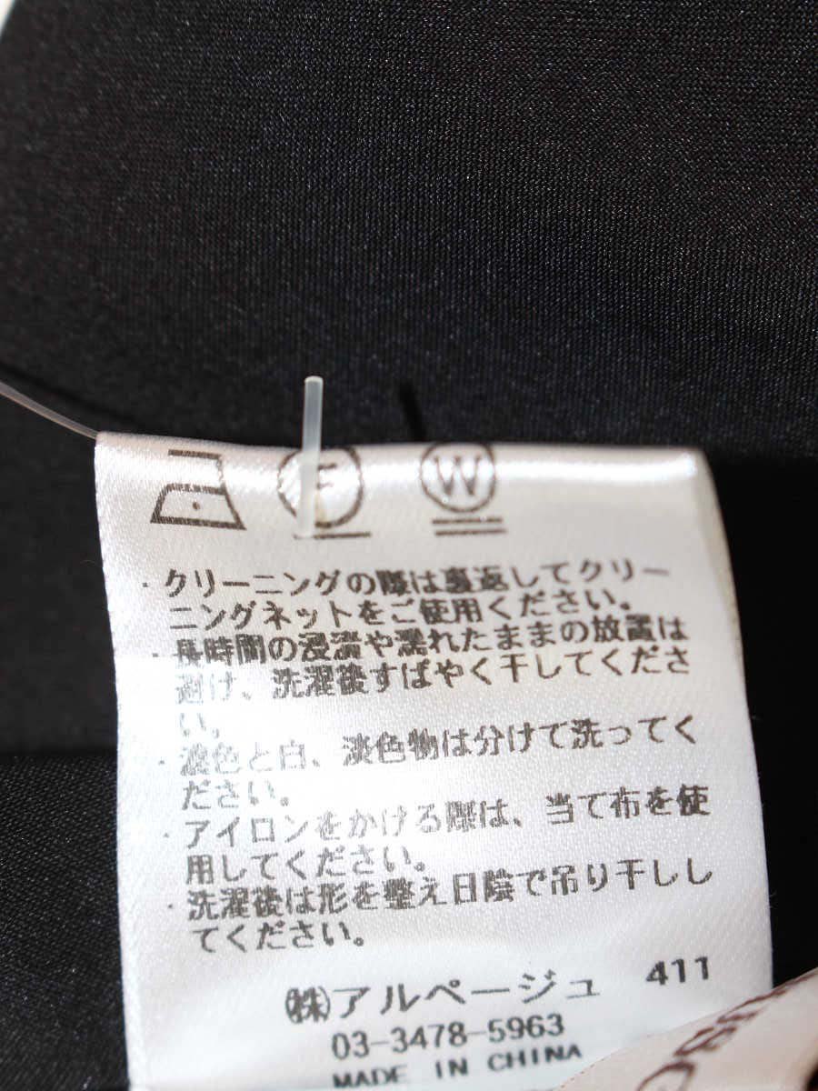 ジャスグリッティー 45164770 ジャンパースカート 2 グレー ワンピース レース ITWB09SEWTXW