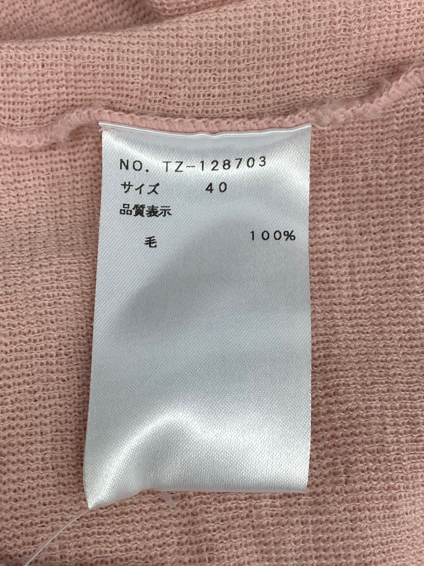 エムズグレイシー 128703 ニット 40 ピンク フラワーモチーフ 袖フリル ITGDFTJUYF40