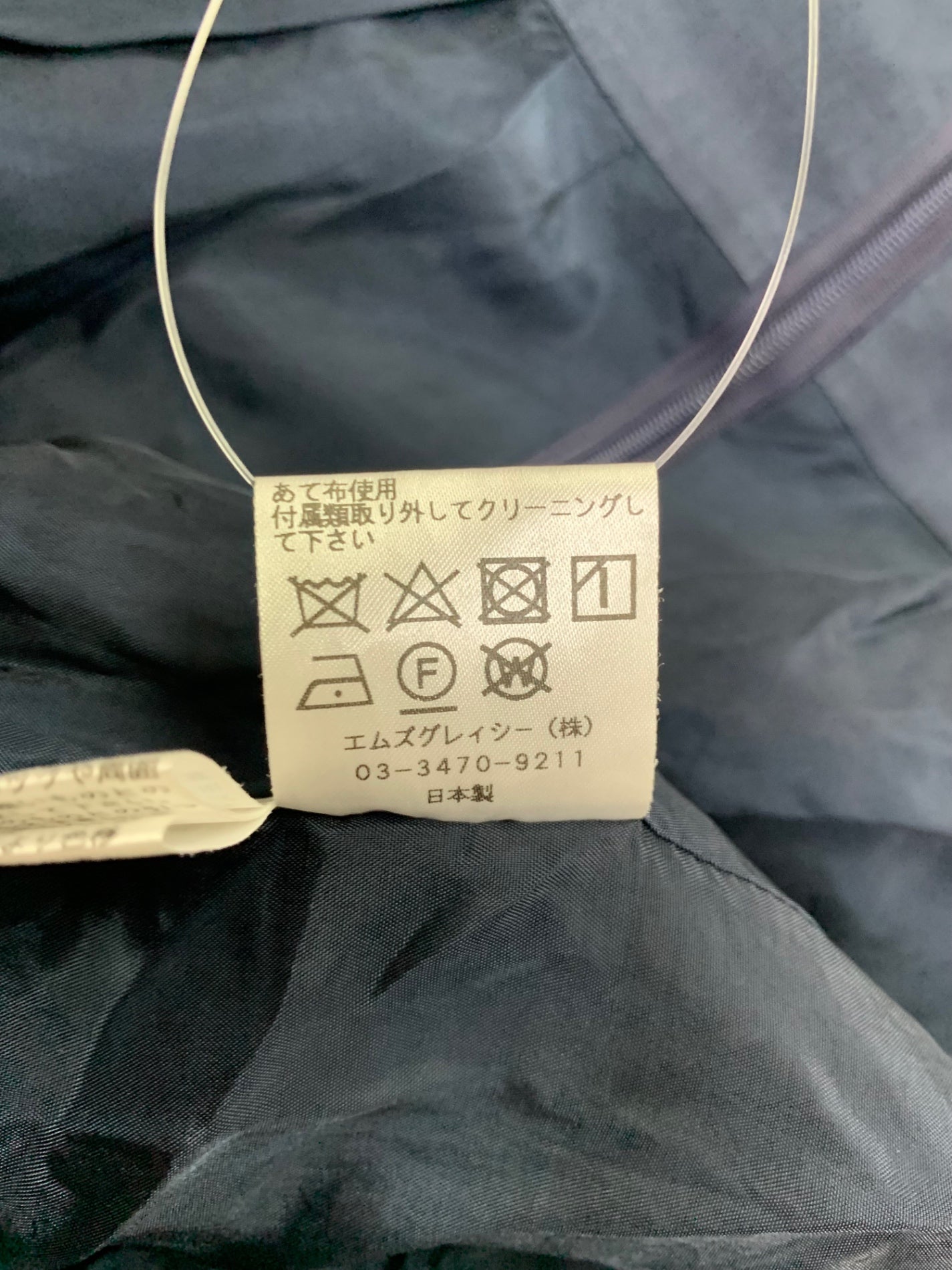 エムズグレイシー 721135 ワンピース 40 ネイビー モヒート柄 ITBWMQNSUKT8