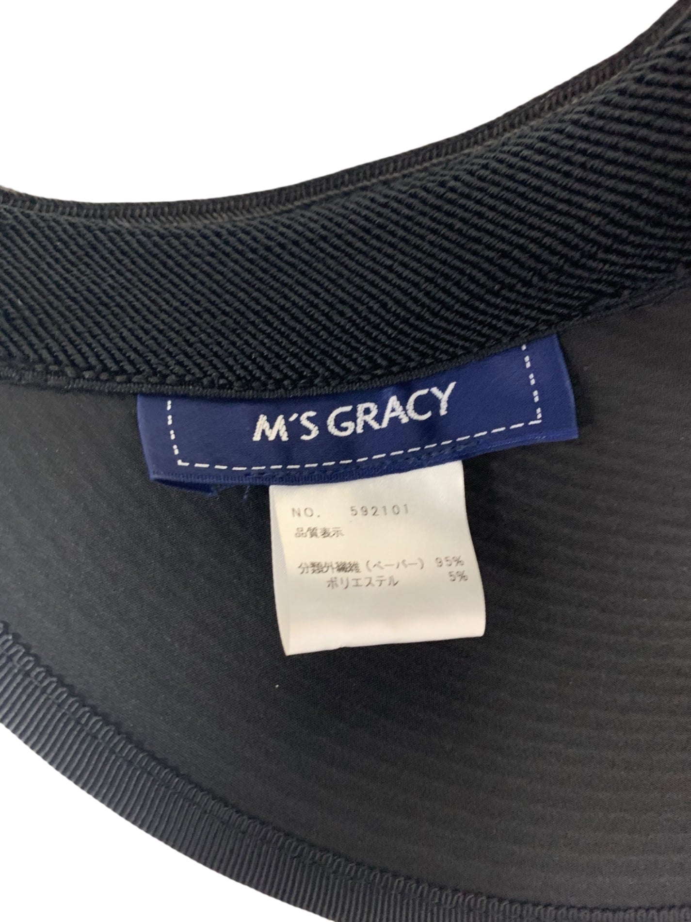 エムズグレイシー サンバイザー 592101 ブラック パール ITCRU4GLYYJG