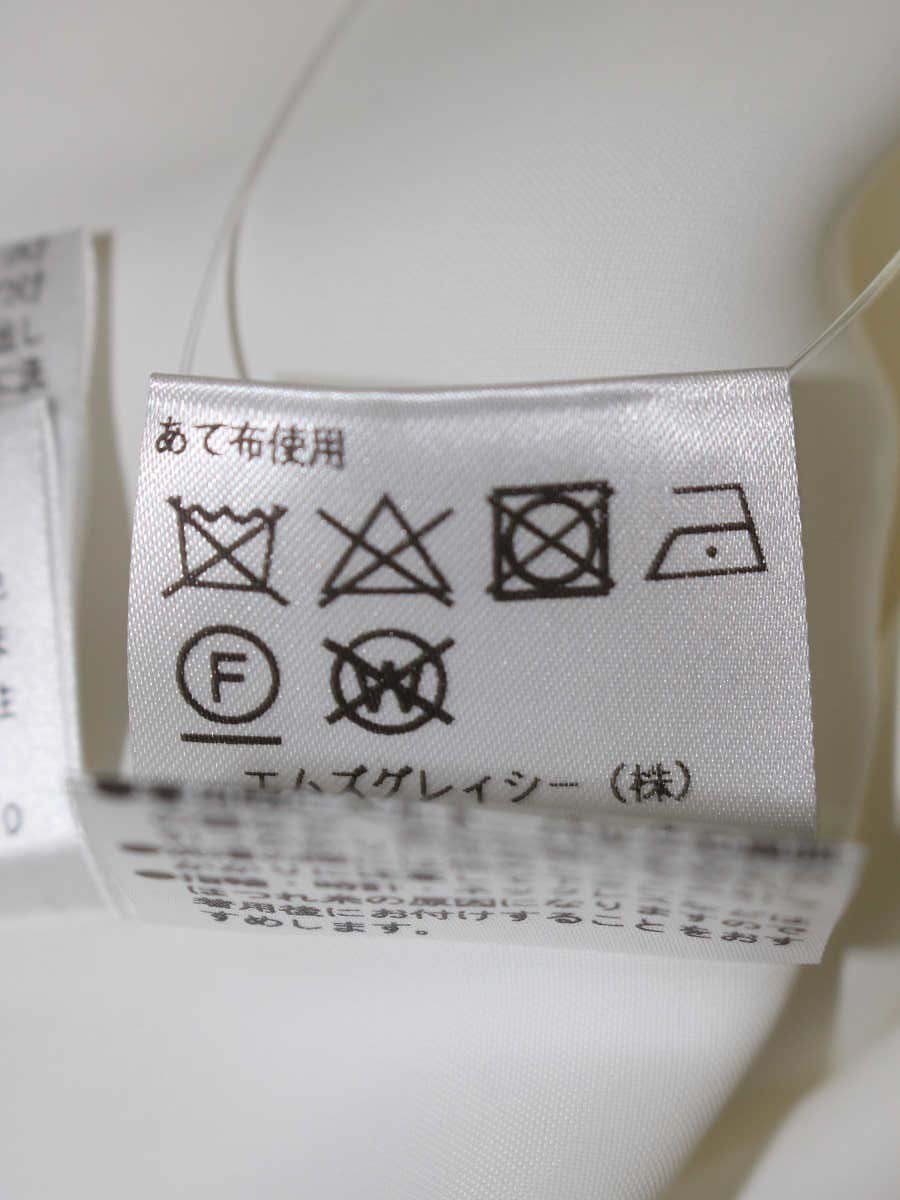 エムズグレイシー 217109 スカート 40 ホワイト リボンコサージュプリントタックスカート ITCE73OSESTW