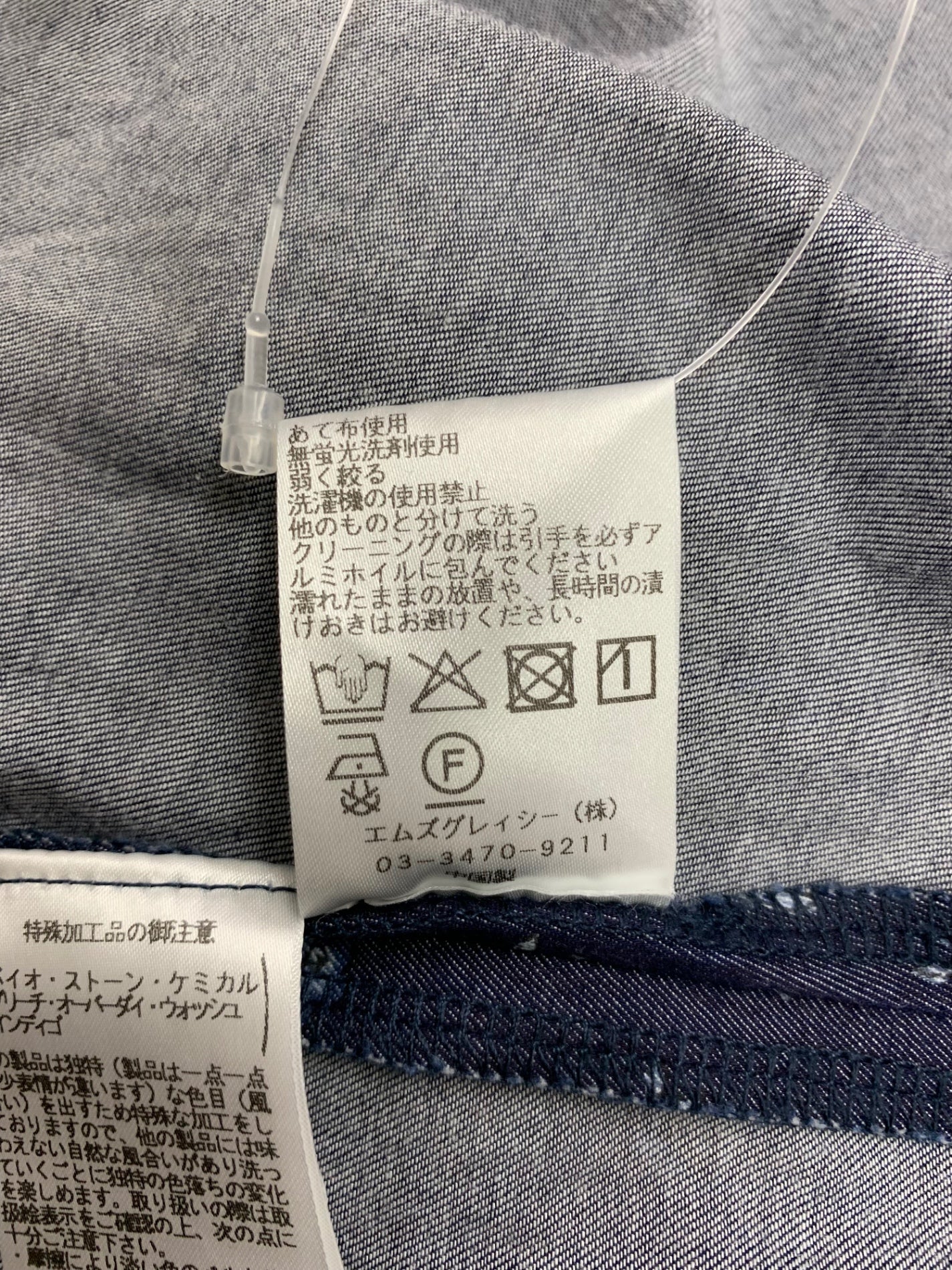 エムズグレイシー 小花モチーフ 511348 デニムワンピース 38 ネイビー フラワーモチーフ ITLOII1CK50K