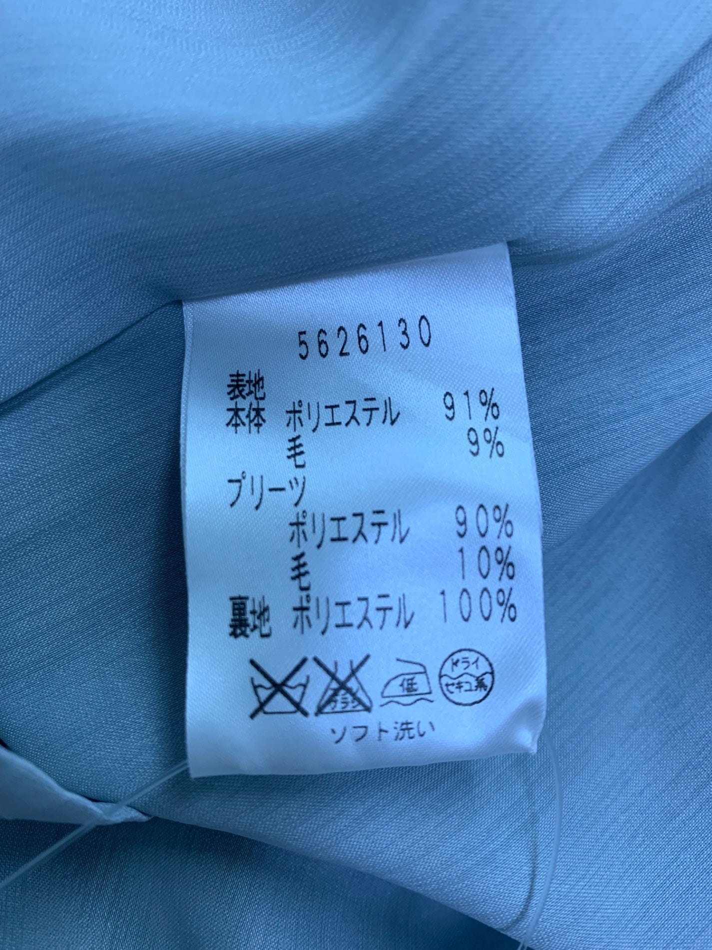 ルネ 5626110 ワンピース 34 グレー サイドプリーツ ITKP9CAARNPF