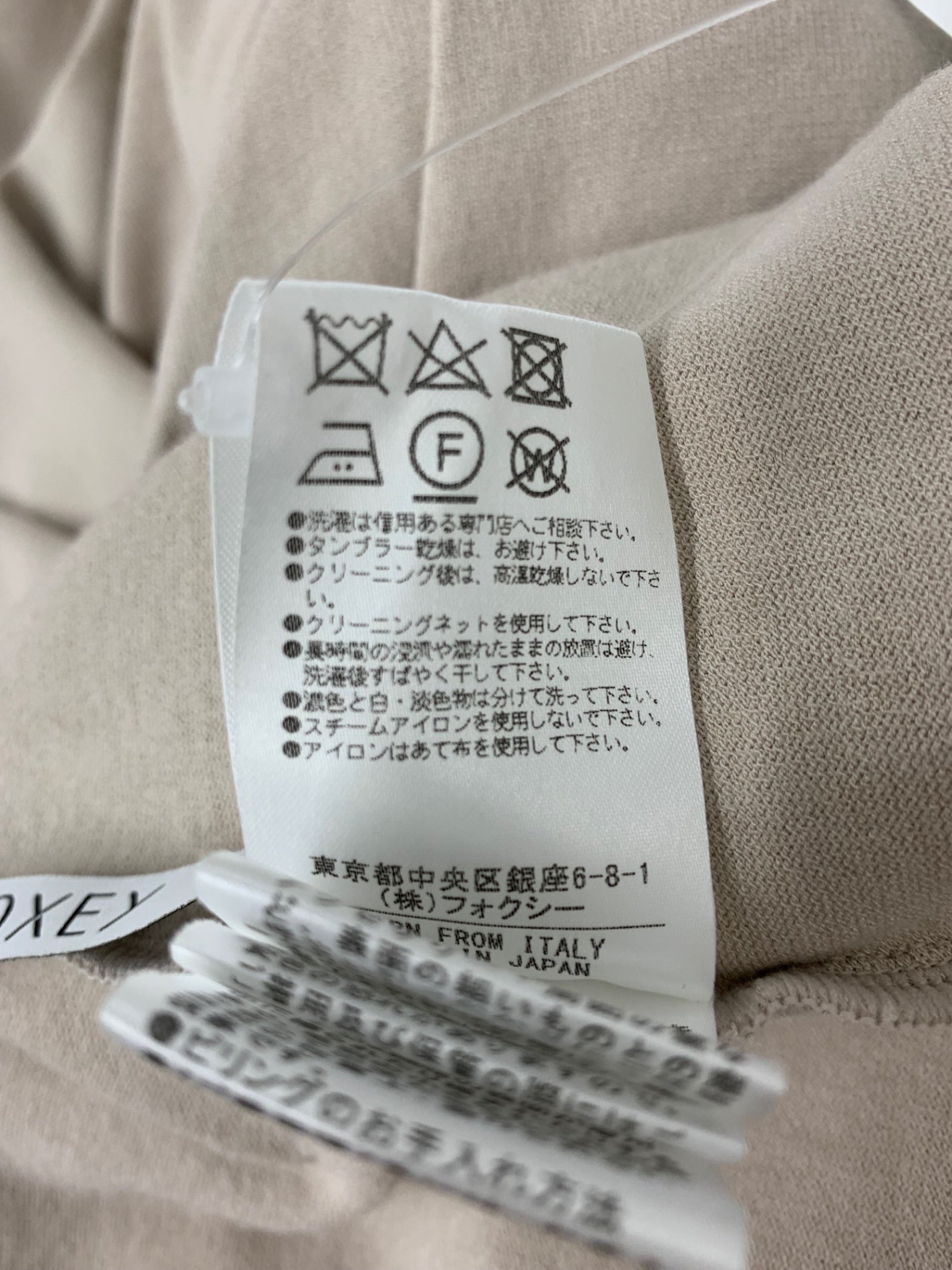 フォクシーブティック ニットトップス カスタネット 39350