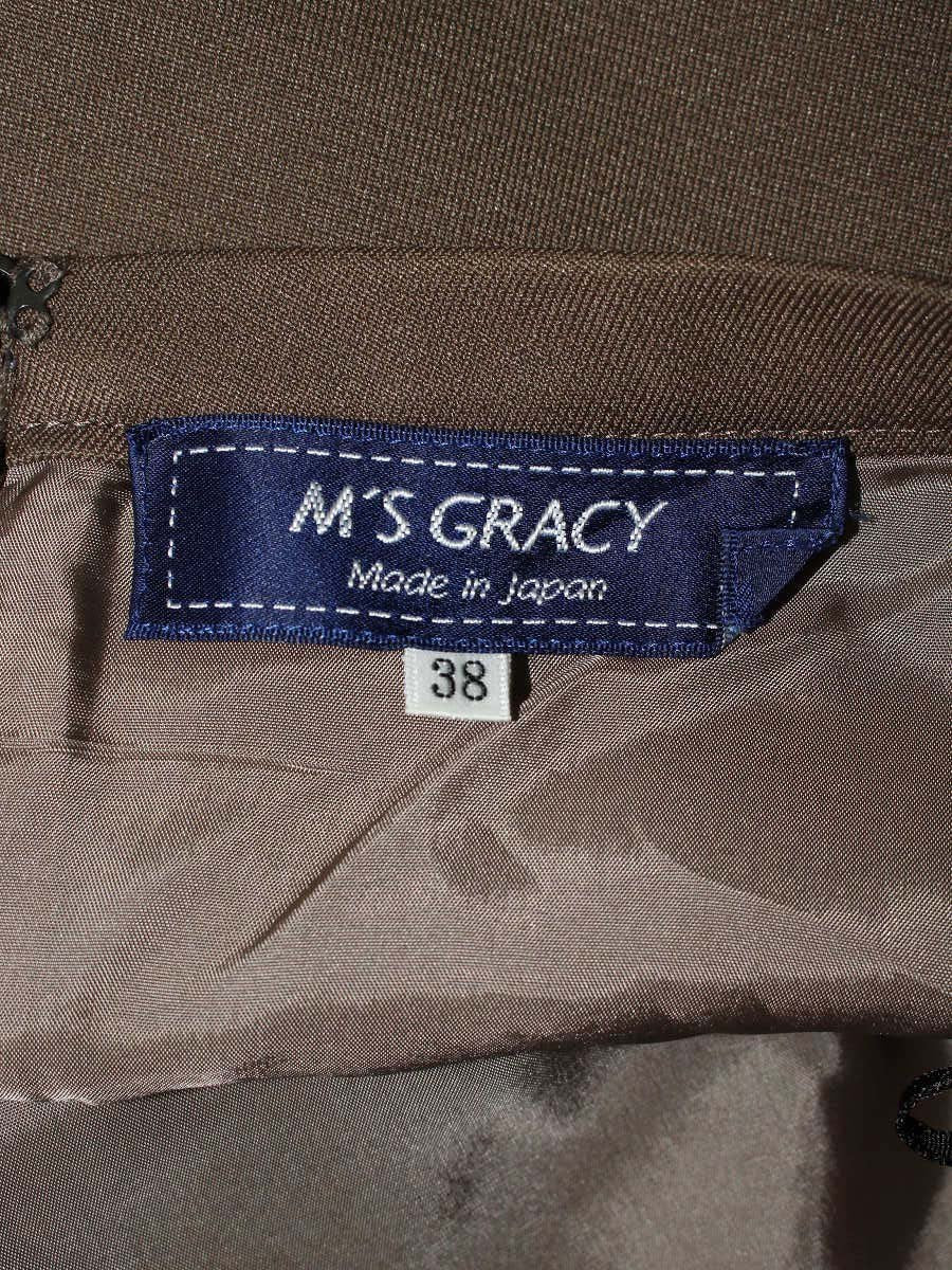 エムズグレイシー Purple Skirt 817514 スカート 38 カーキ ITLI6LPQ4LAO 【SALE】