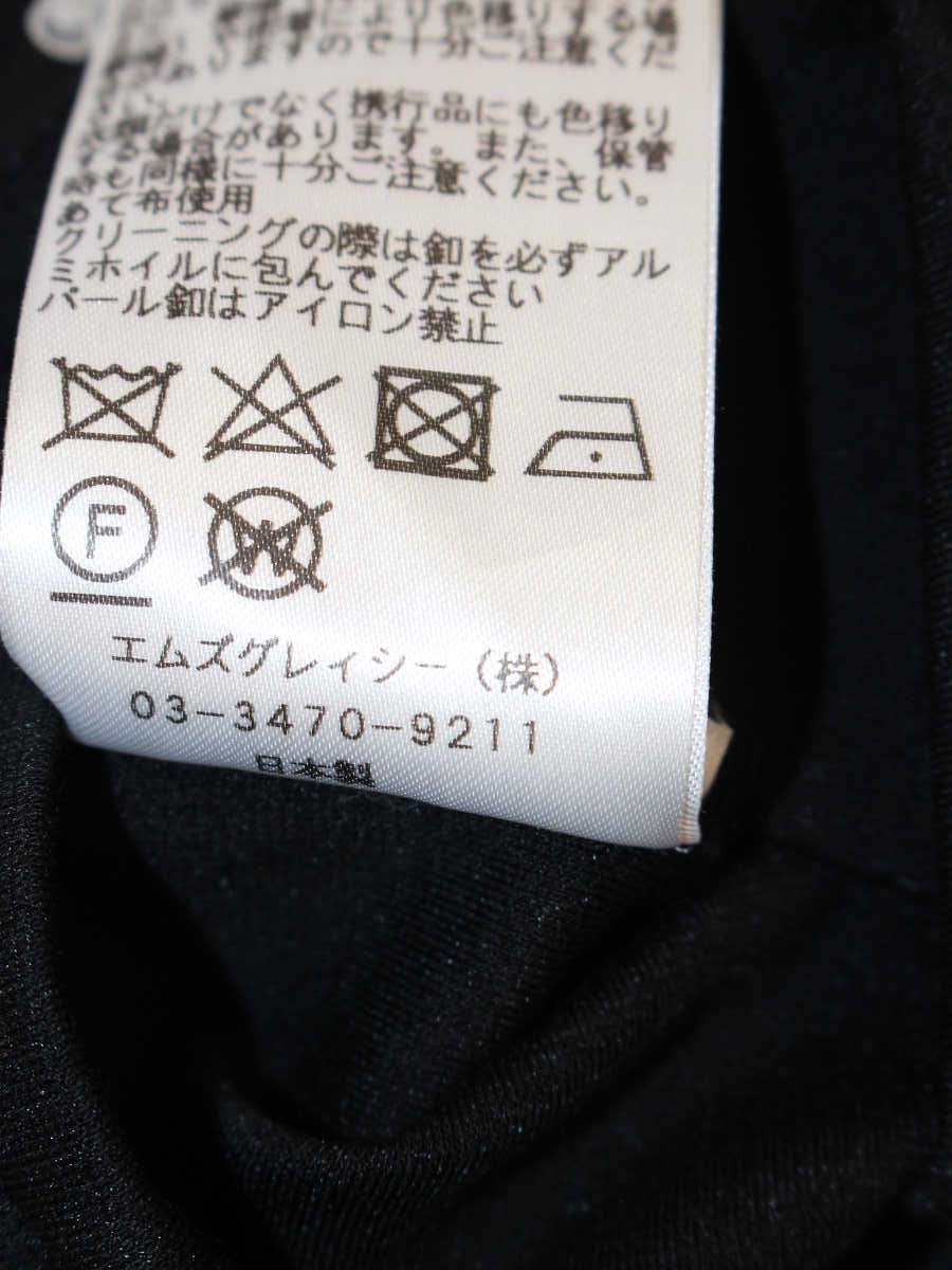 エムズグレイシー 015107 カットソー 38 ブラック 異素材ミックス パール IT2DYGW98JU3