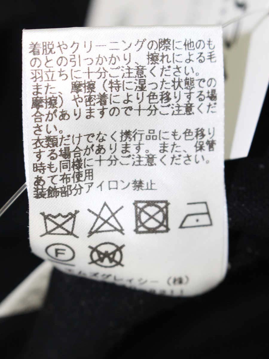 エムズグレイシー 725515 トップス 38 ブラック 口紅 トレーナー ビジュー ITV0TL6M5XMZ