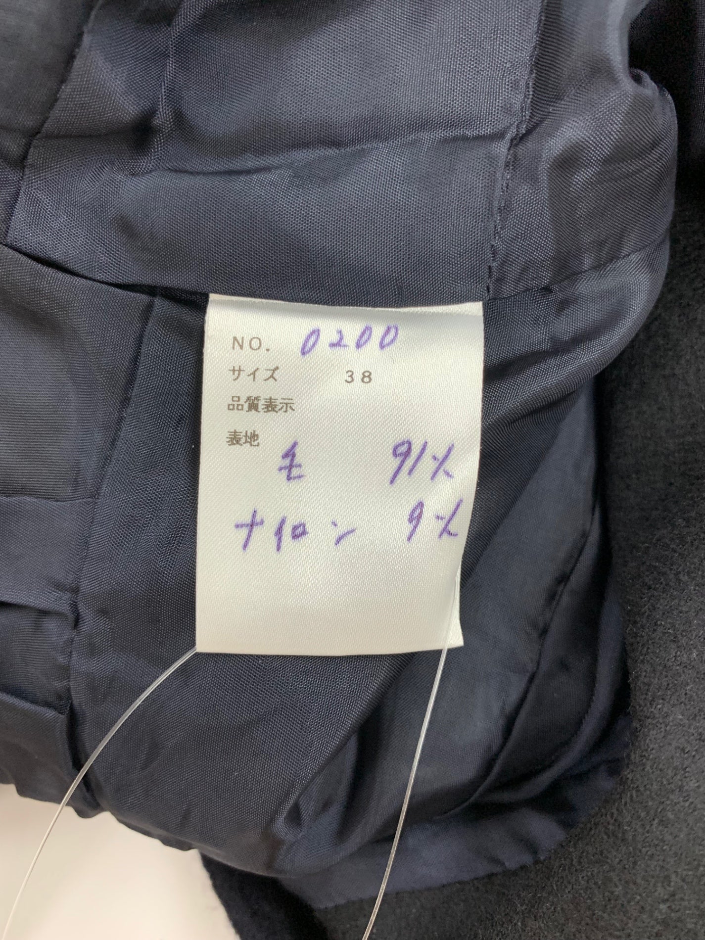 エムズグレイシー 0200 ジャケット 38 ネイビー カメリアボタン Ｗジップ ウール ITEYN1LU8M2O