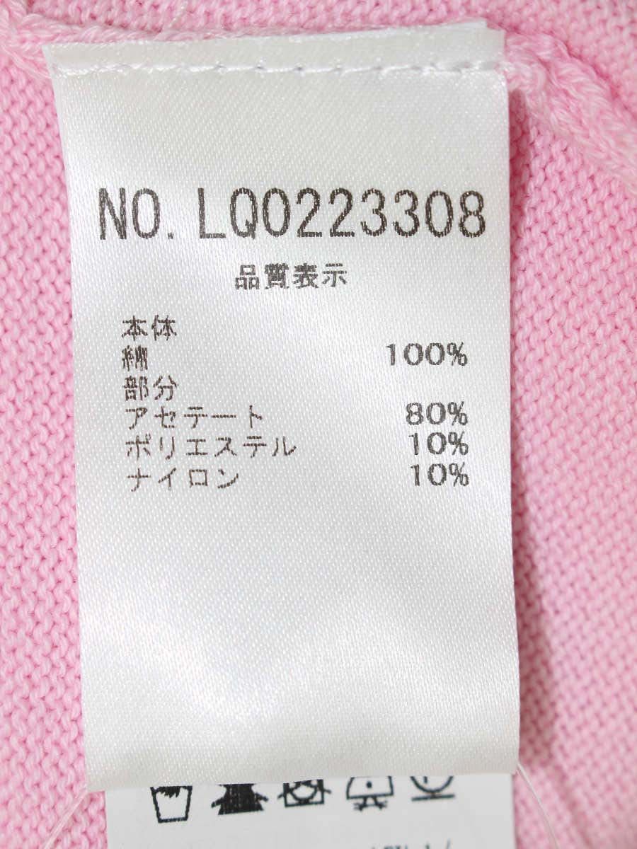 ブルーガール LQ0223308 カーディガン 46 ピンク フラワーモチーフ ITBMTNQYTX0G