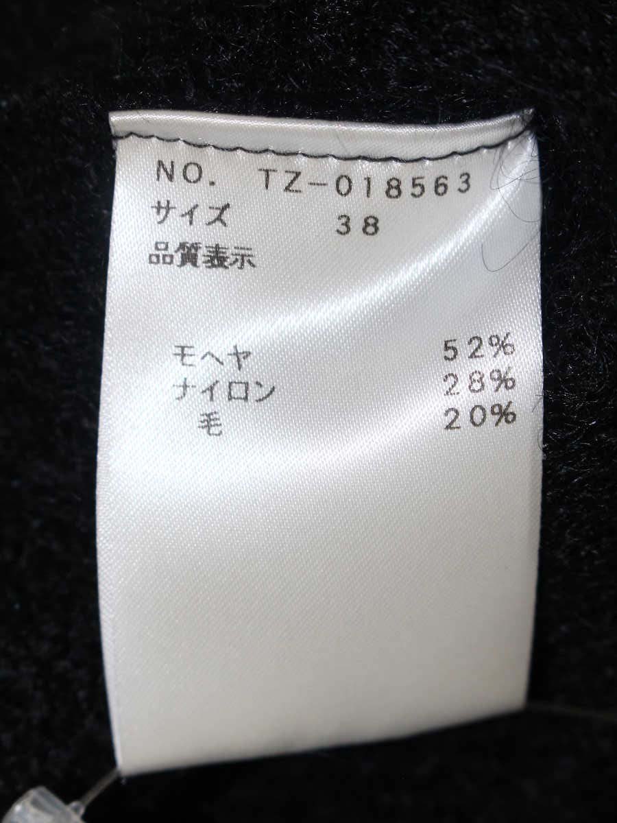 エムズグレイシー 018563 カーディガン 38 ブラック モヘヤ混 ITGHWQ1WUZ3W