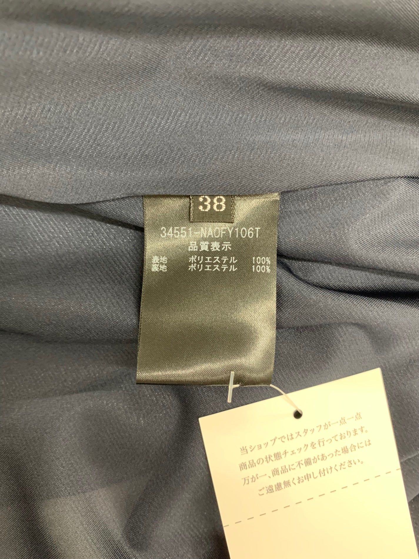 フォクシーニューヨーク Primrose 34551 ワンピース 38 ネイビー