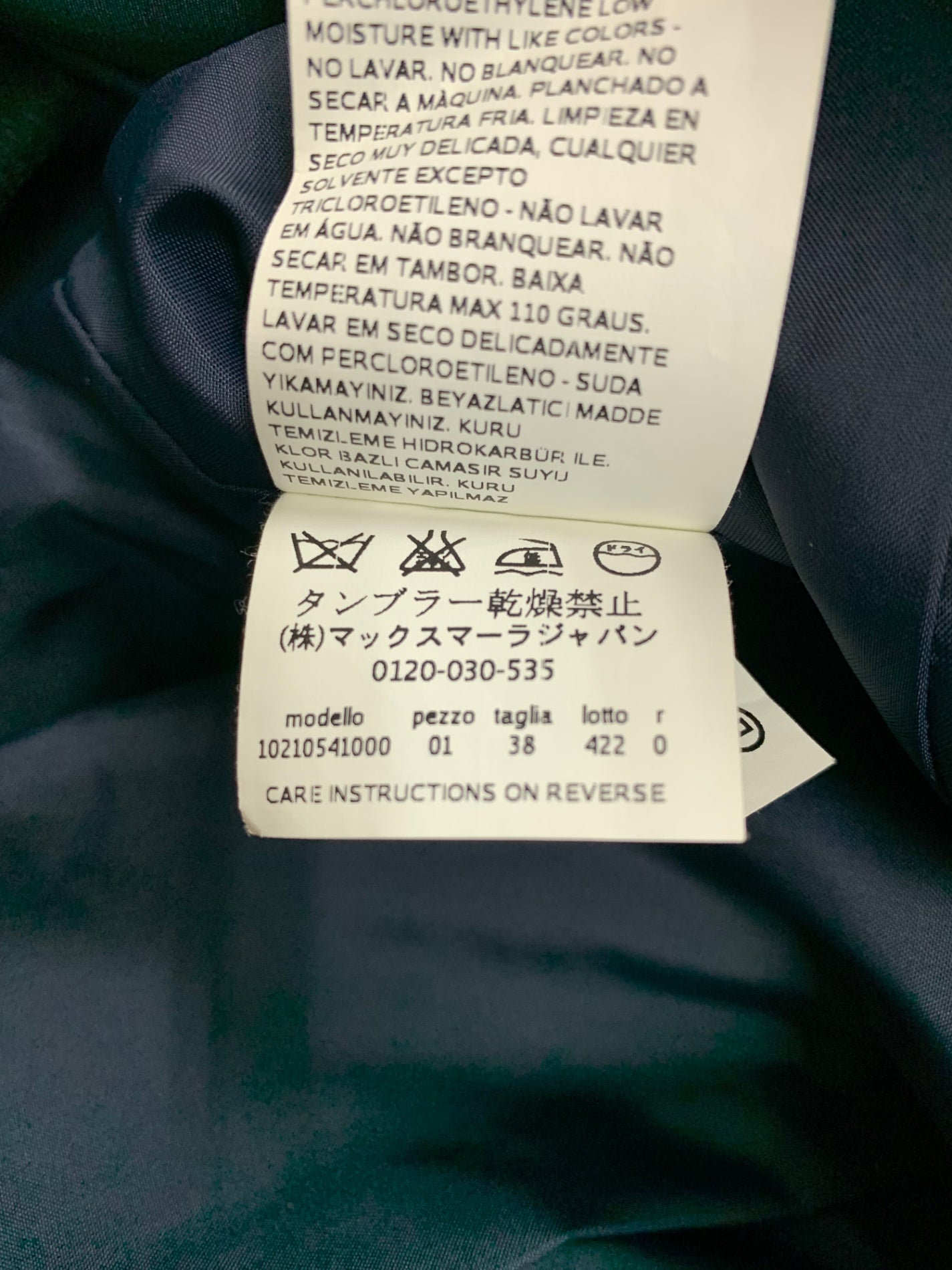 マックスマーラ 10210541000 トレンチコート 38 ダークネイビー ITWH0X7IWA3W