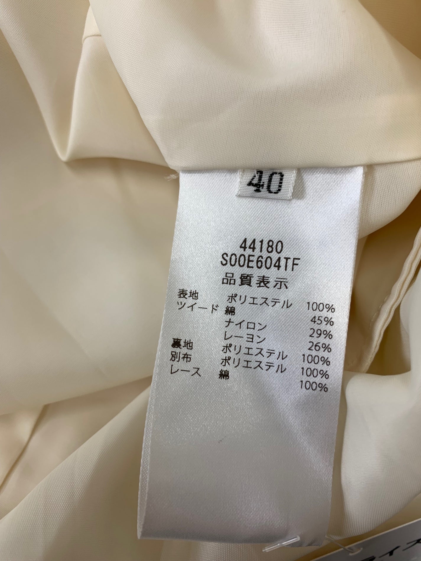 フォクシーブティック Dress Dakota 44180 ワンピース 40 アイボリー ITXC42Y0AUV2