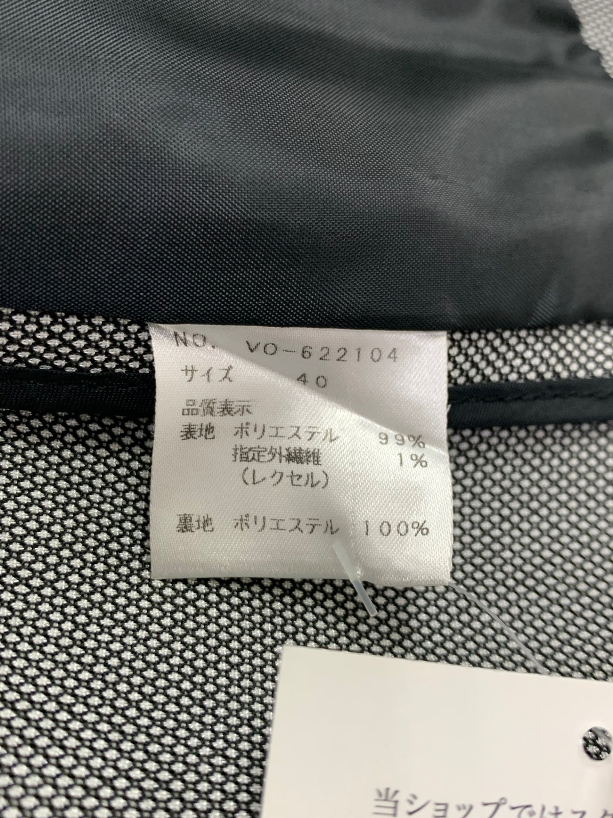 エムズグレイシー 622104 セットアップ 40 グレー フリル ITSE2J5CCKS0