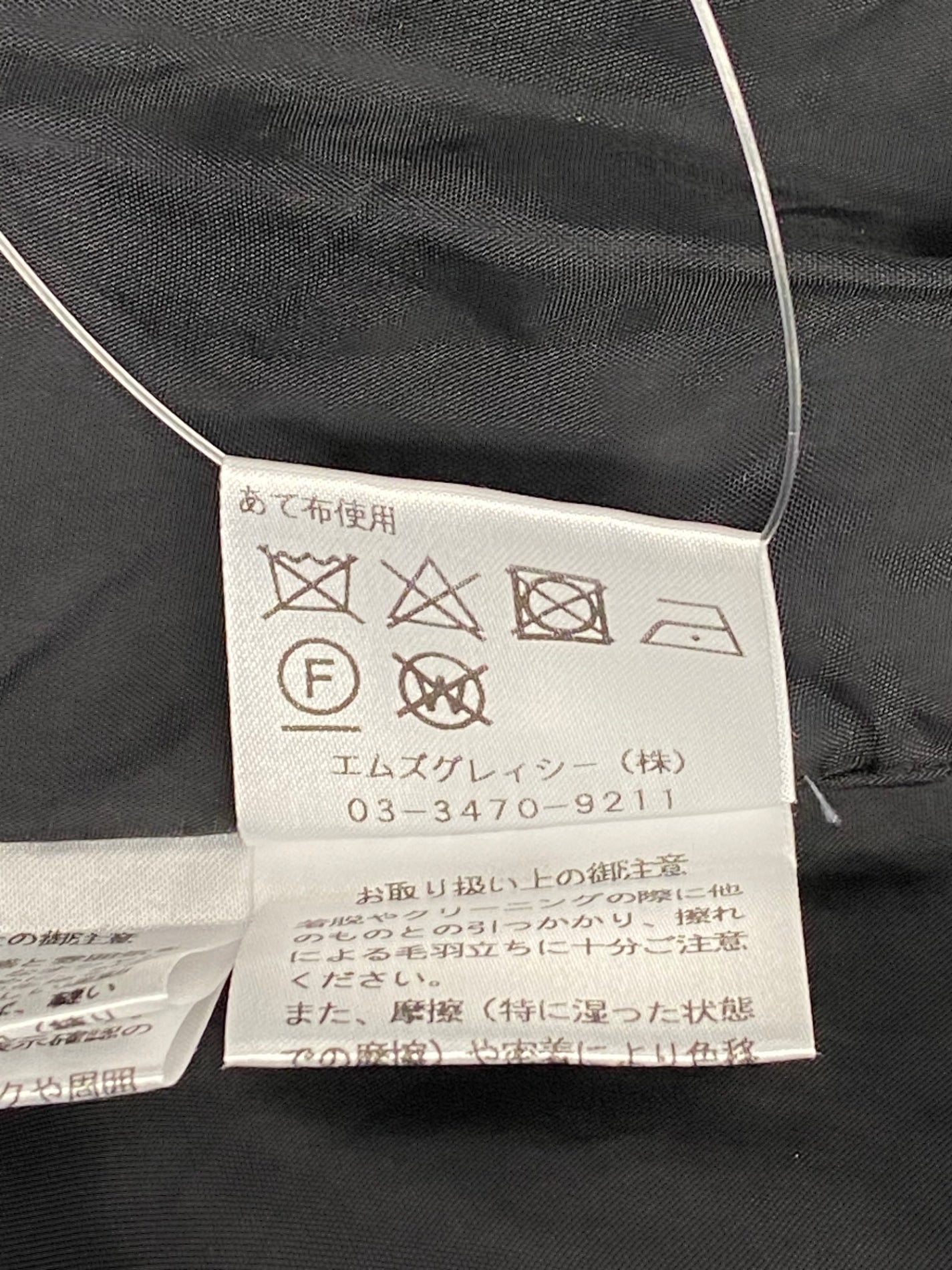 エムズグレイシー 217528 スカート 38 カーキグリーン 花柄 ウエストゴム IT1CRMOZ63CI