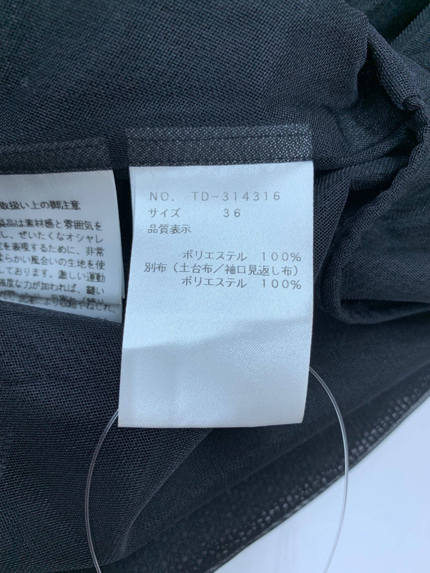 【激レア】GRAMM h.naoto ボレロジャケット 未使用 タグ付き レザーライクデニムボレロジャケット(F ブルー)｜ スパイラル