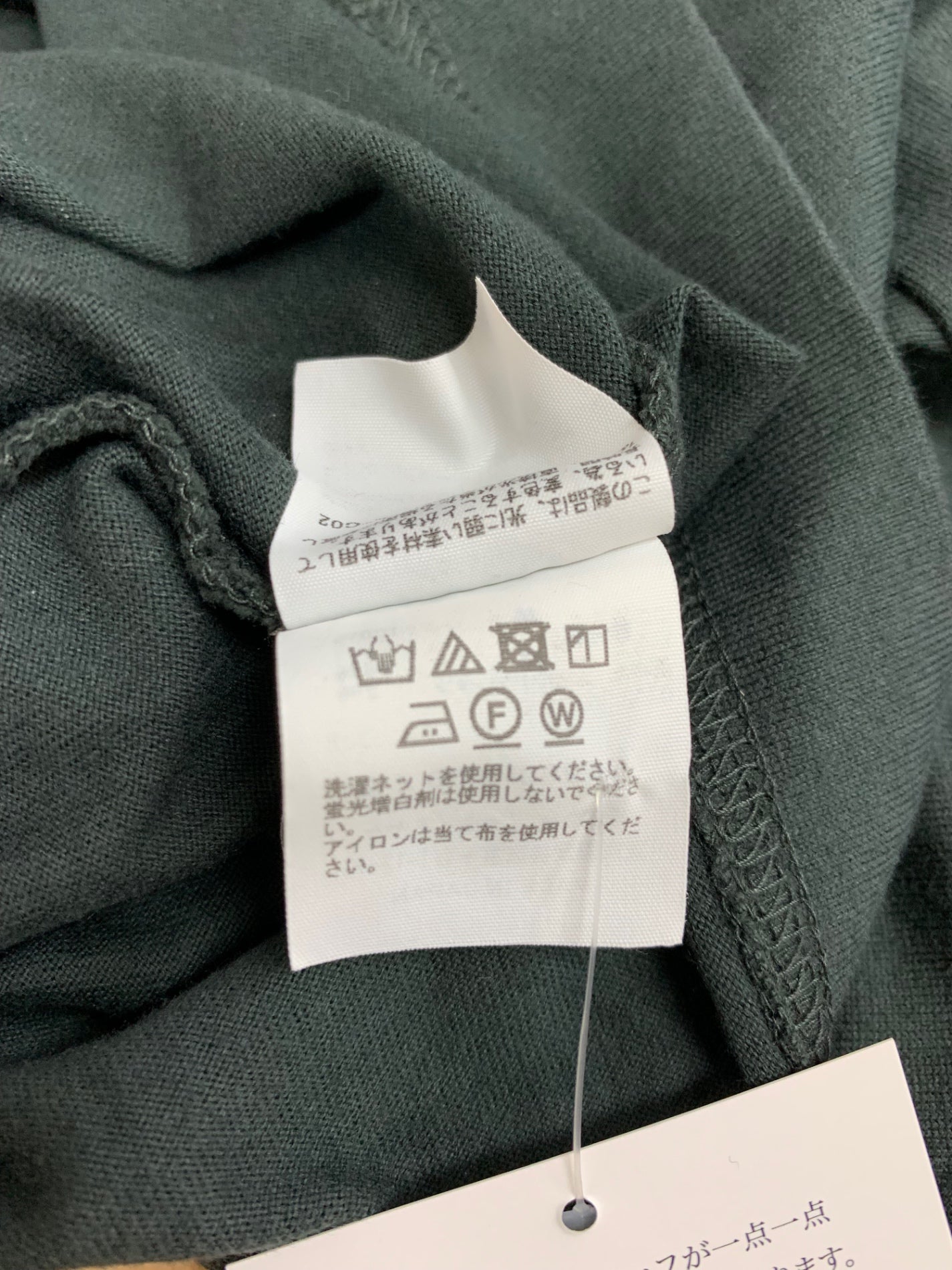 オムプリッセイッセイミヤケ HP23JK100 ロングTシャツ 2 グリーン