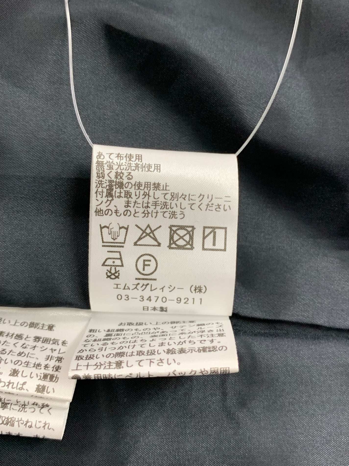 エムズグレイシー 511519 ワンピース 36 ブラック フラワーボーダードレス ITA588Q0DXIO