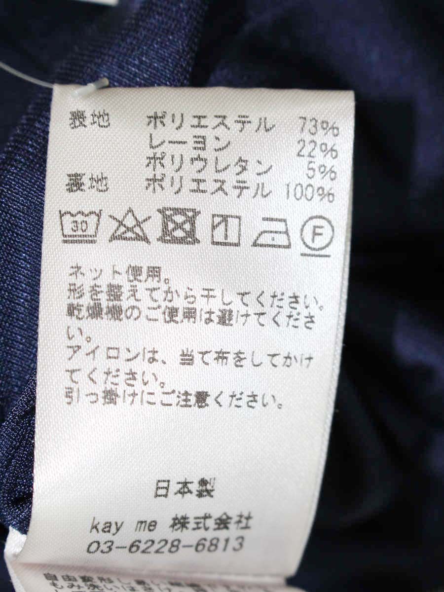 ケイミー JAJN1227 ジャケット 9 ネイビー ITRNQEKL1N2G