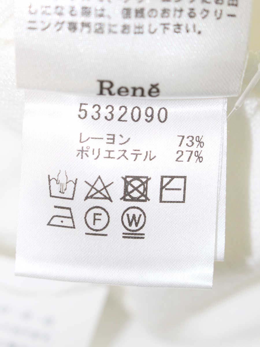 ルネ 5332090 ボレロ 38 ホワイト IT8XT2BYTHTZ