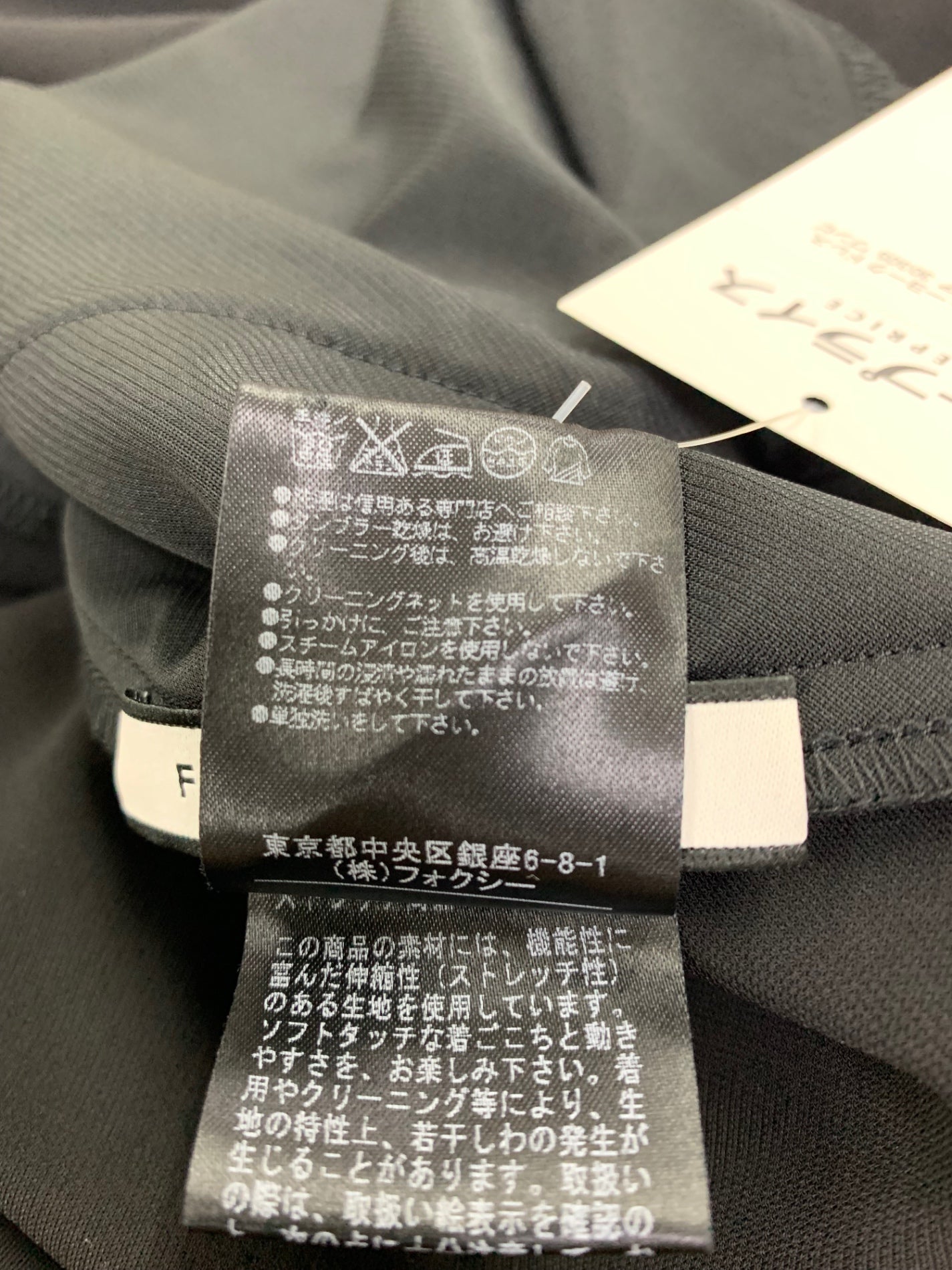 フォクシーニューヨーク ドレス スウィングフレア 30305 ワンピース 40 ブラック ITMQZR6VOW26