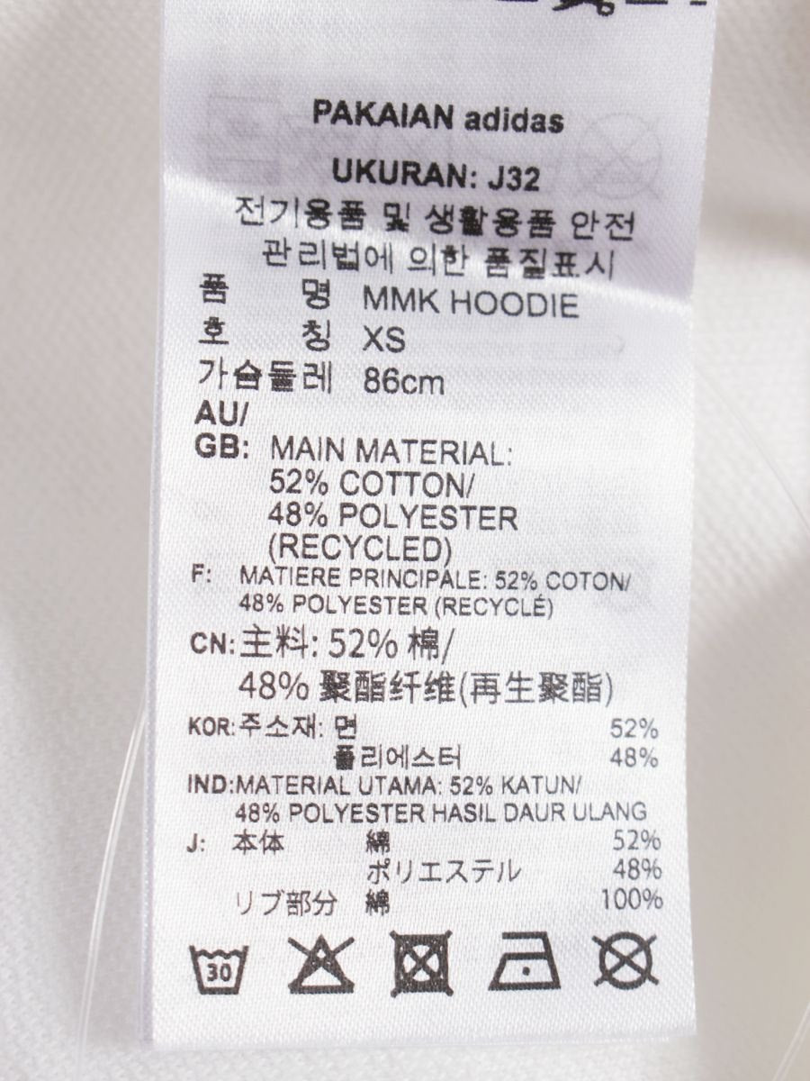 アディダス HC4184 M ホワイト アディダス×マリメッコ スウェットパーカー ITVCZT9REJP8