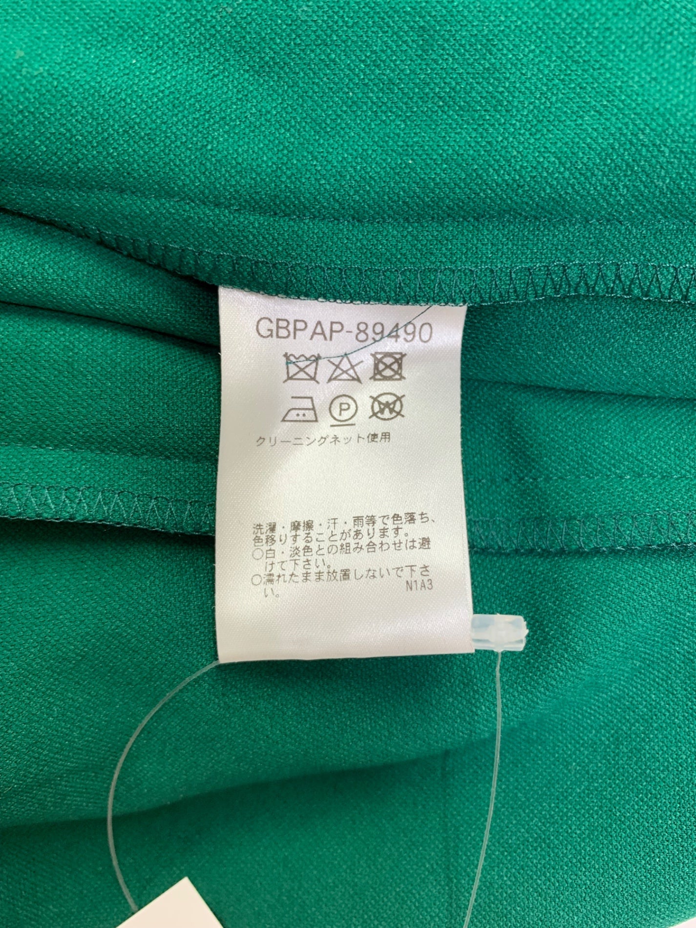 シビラ ワンピース M グリーン タック ウール ITGTGUPR533U