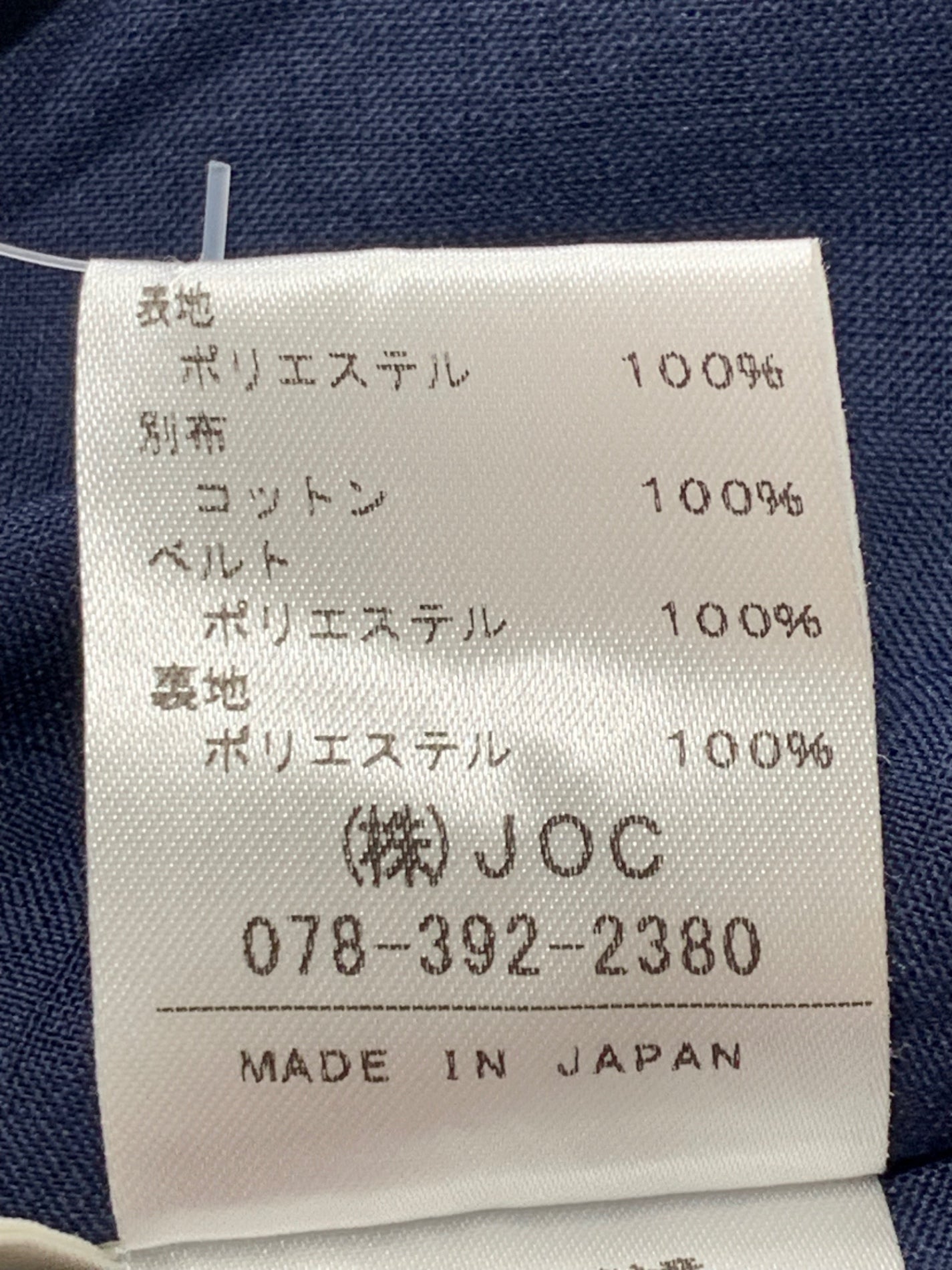 チェスティ 11S537 ワンピース 1 ネイビー フラワー ITMO3Y75OKS4 【SALE】