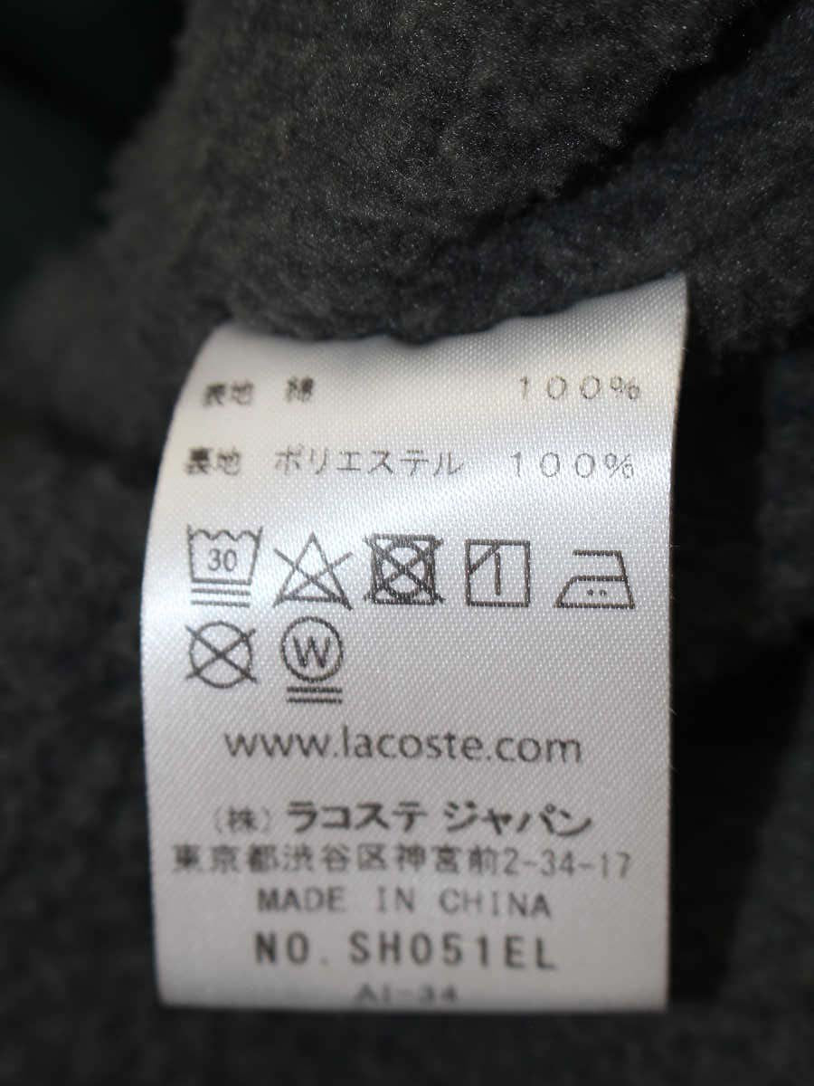 ラコステ SH051EL パーカー 5 グリーン ジップアップ ITFPESCUGSWA 【SALE】
