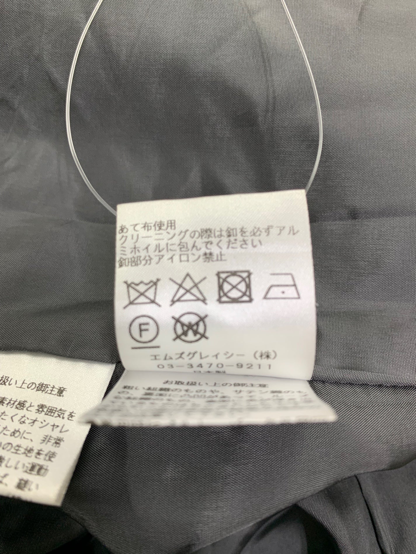 エムズグレイシー 219501 コート 40 グレー リボンモチーフ IT1FABYNYBZA