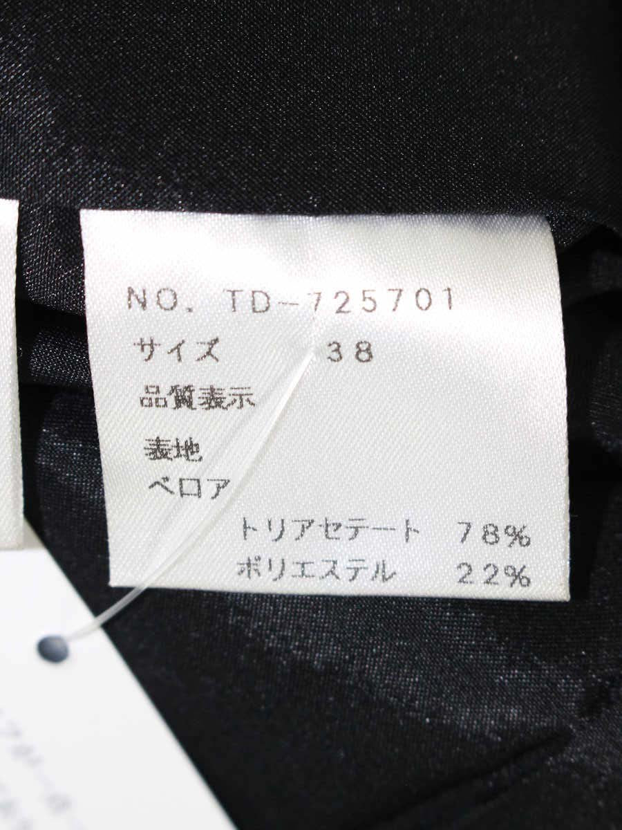 エムズグレイシー 725701 カットソー 38 ブラック ベロア ウエストリボン 半袖 ITQRYTGBG3L4